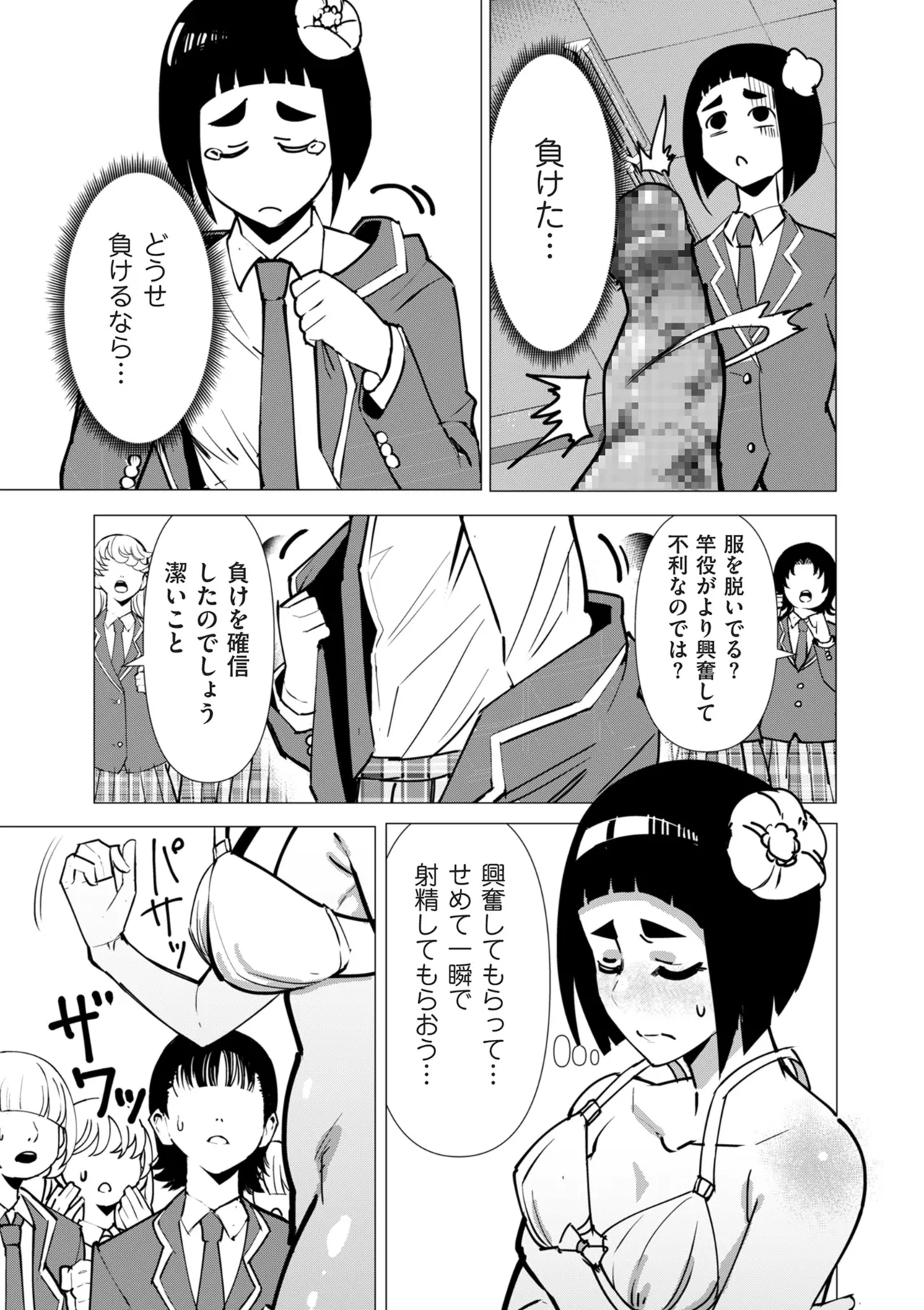 หน้า 217
