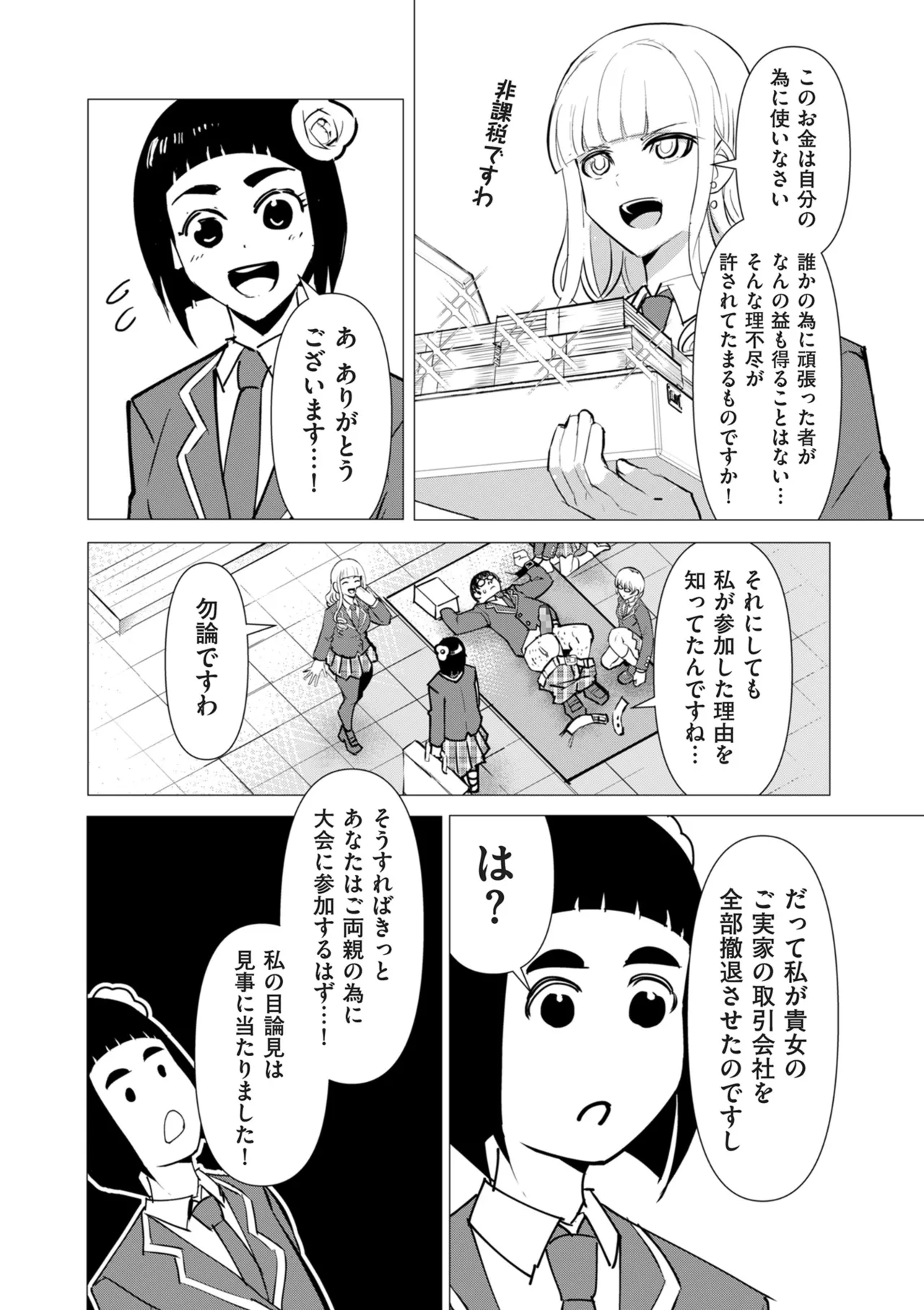 หน้า 226