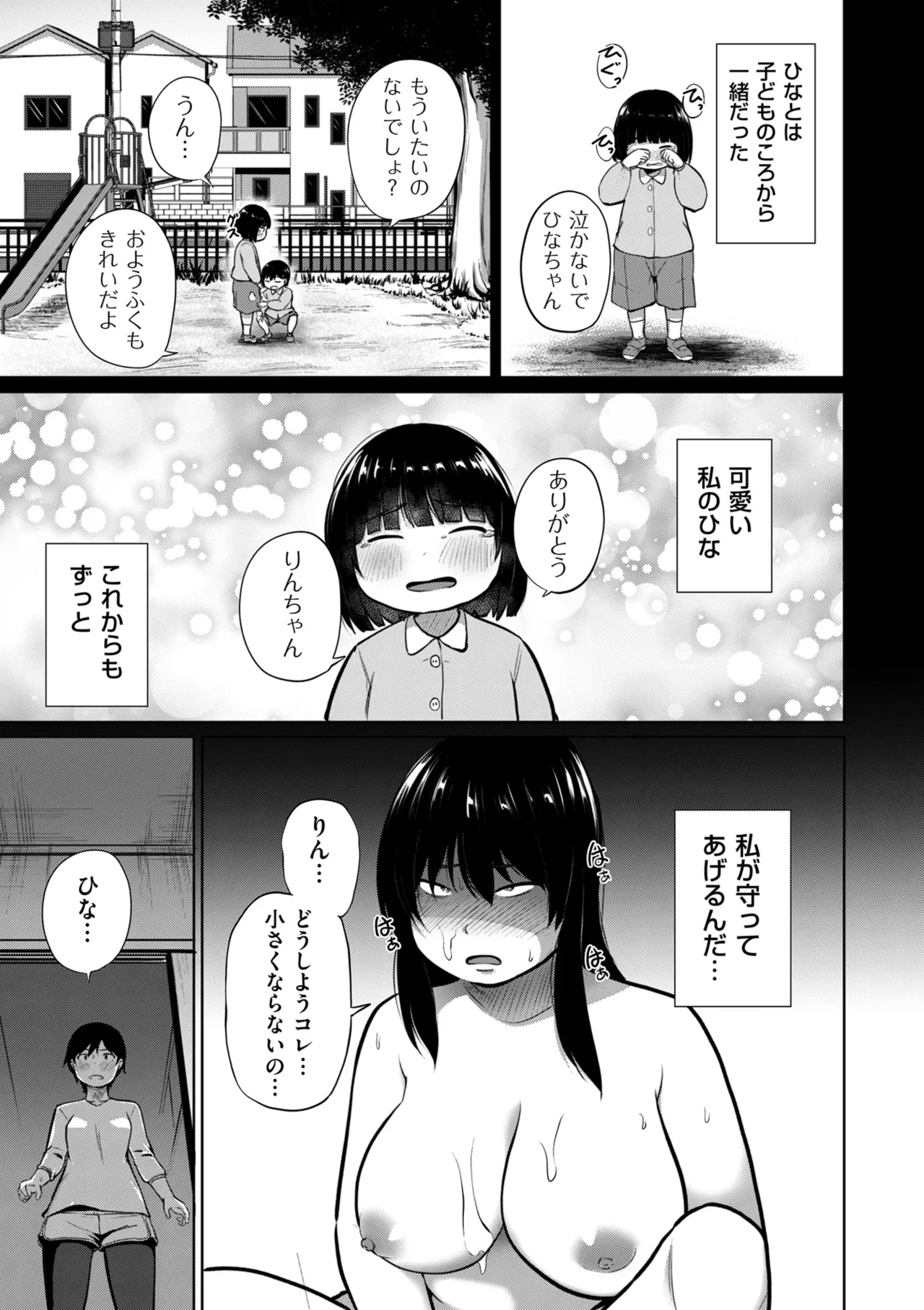 หน้า 231