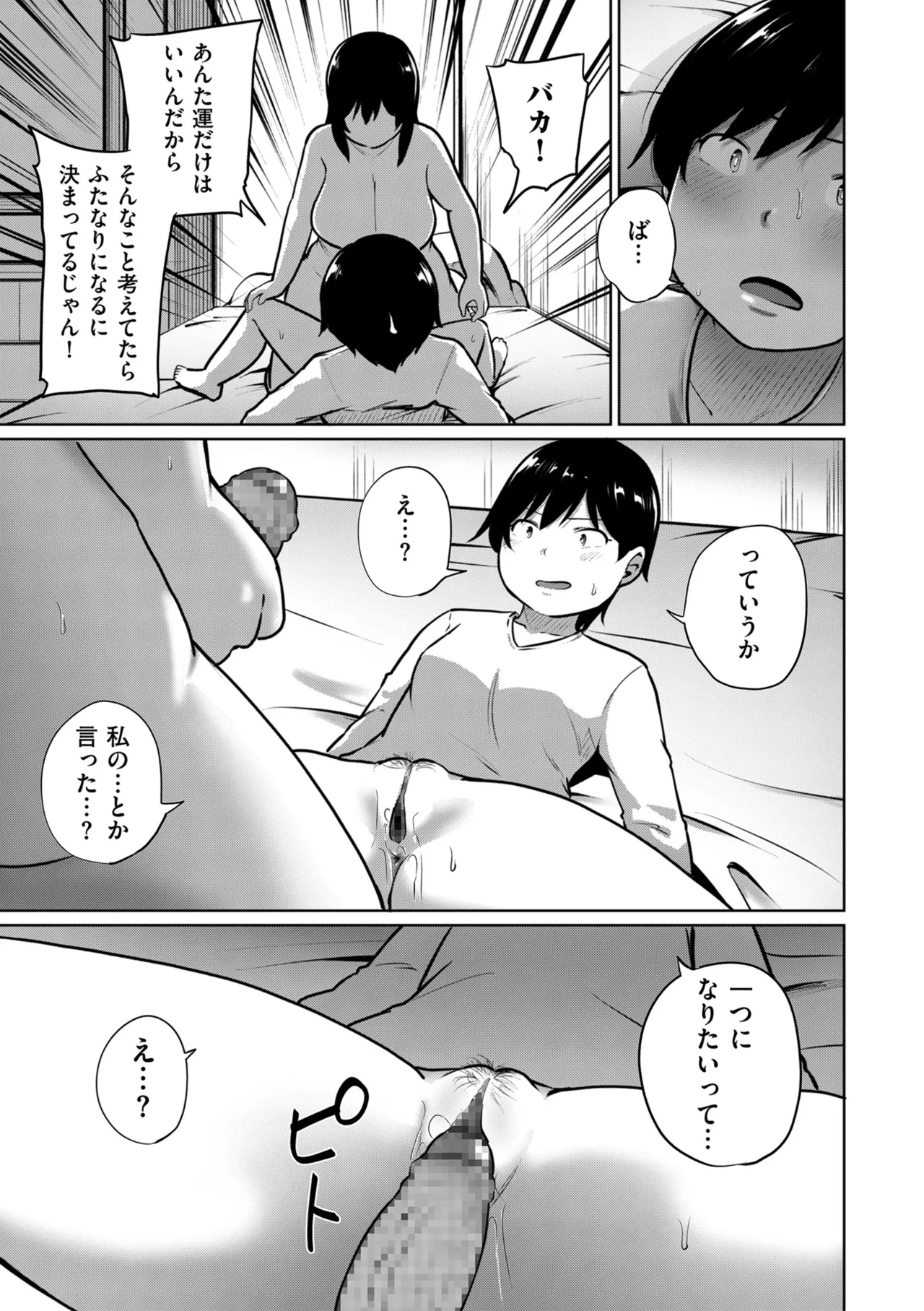 หน้า 239