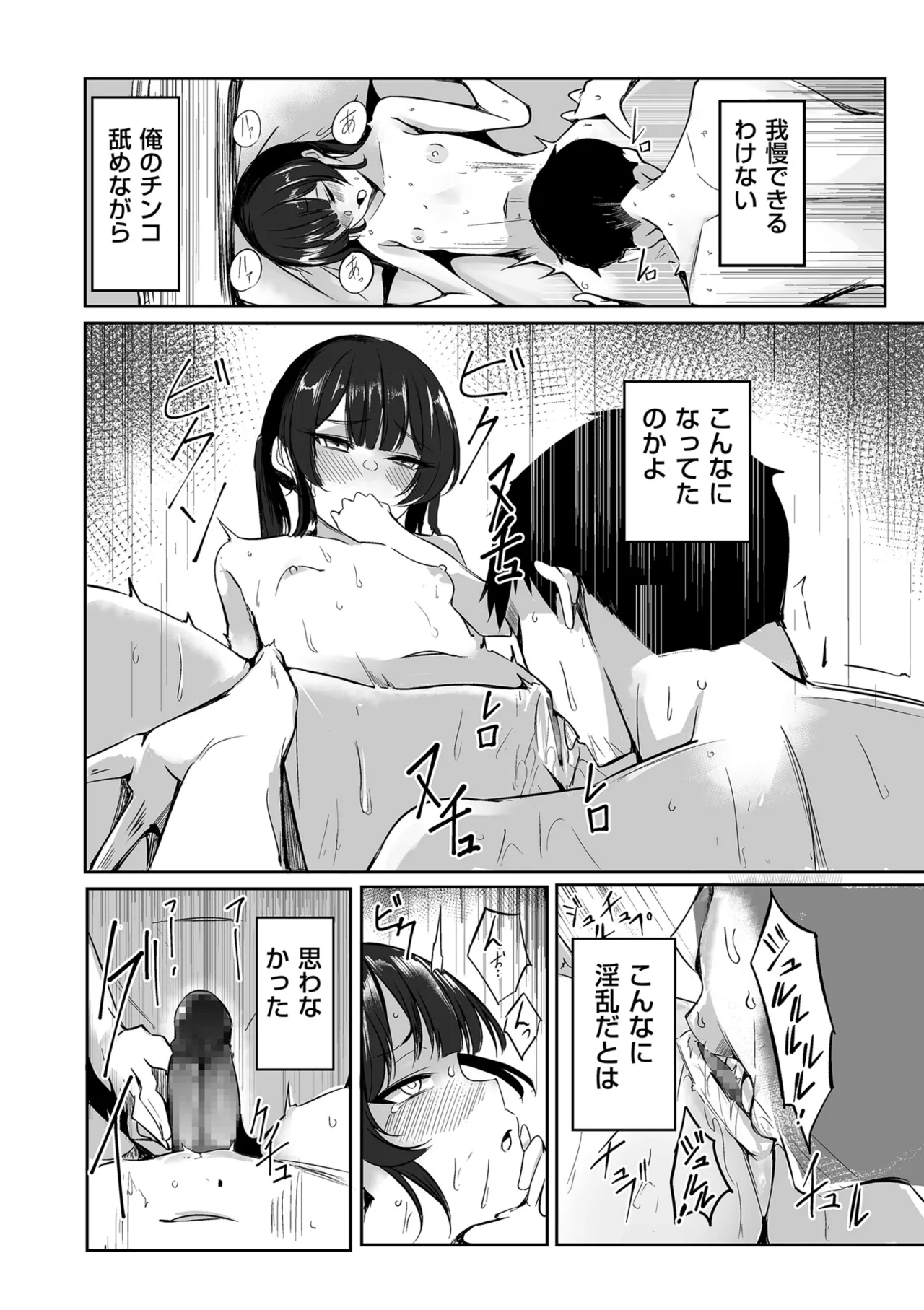 หน้า 262
