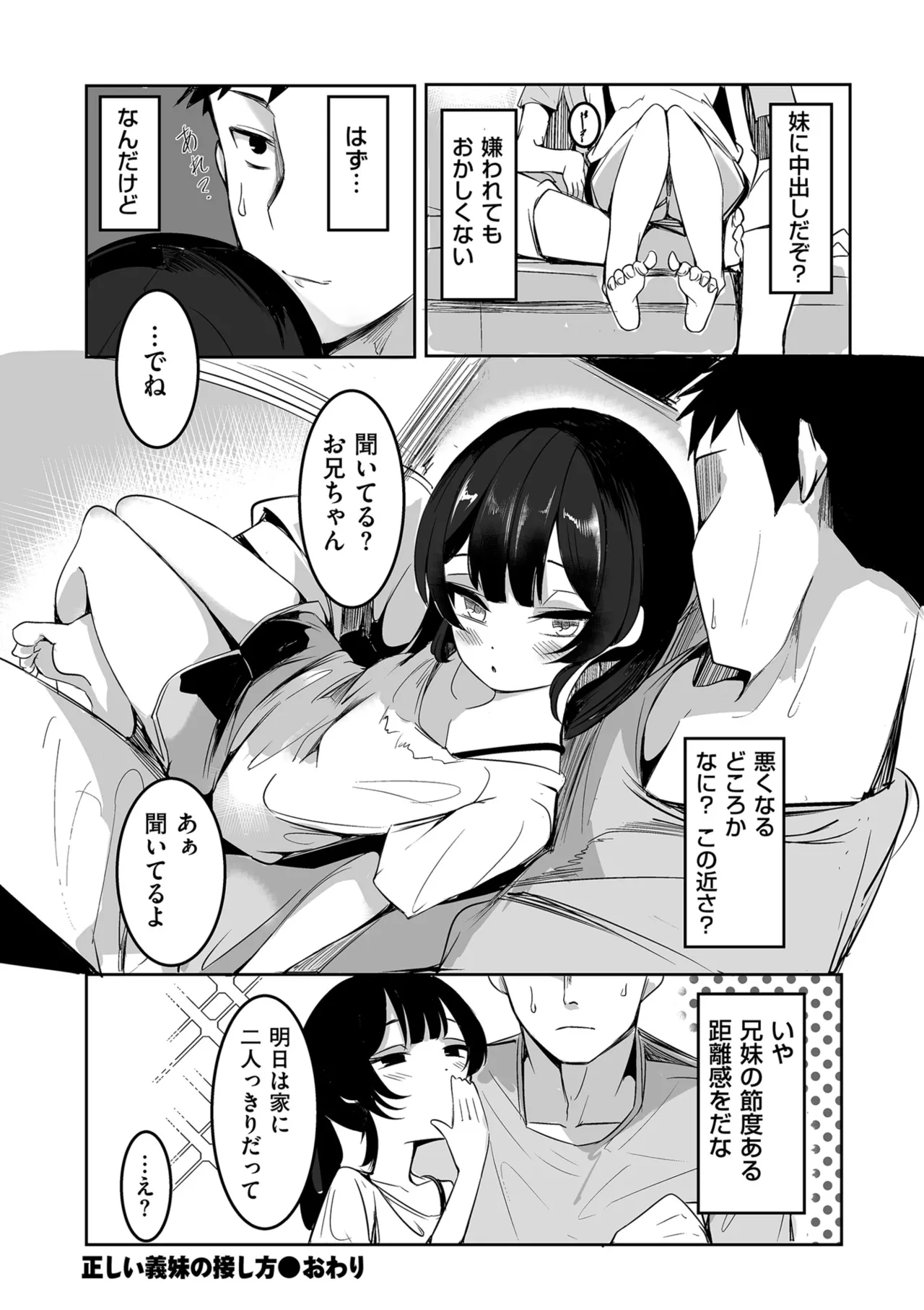 หน้า 270