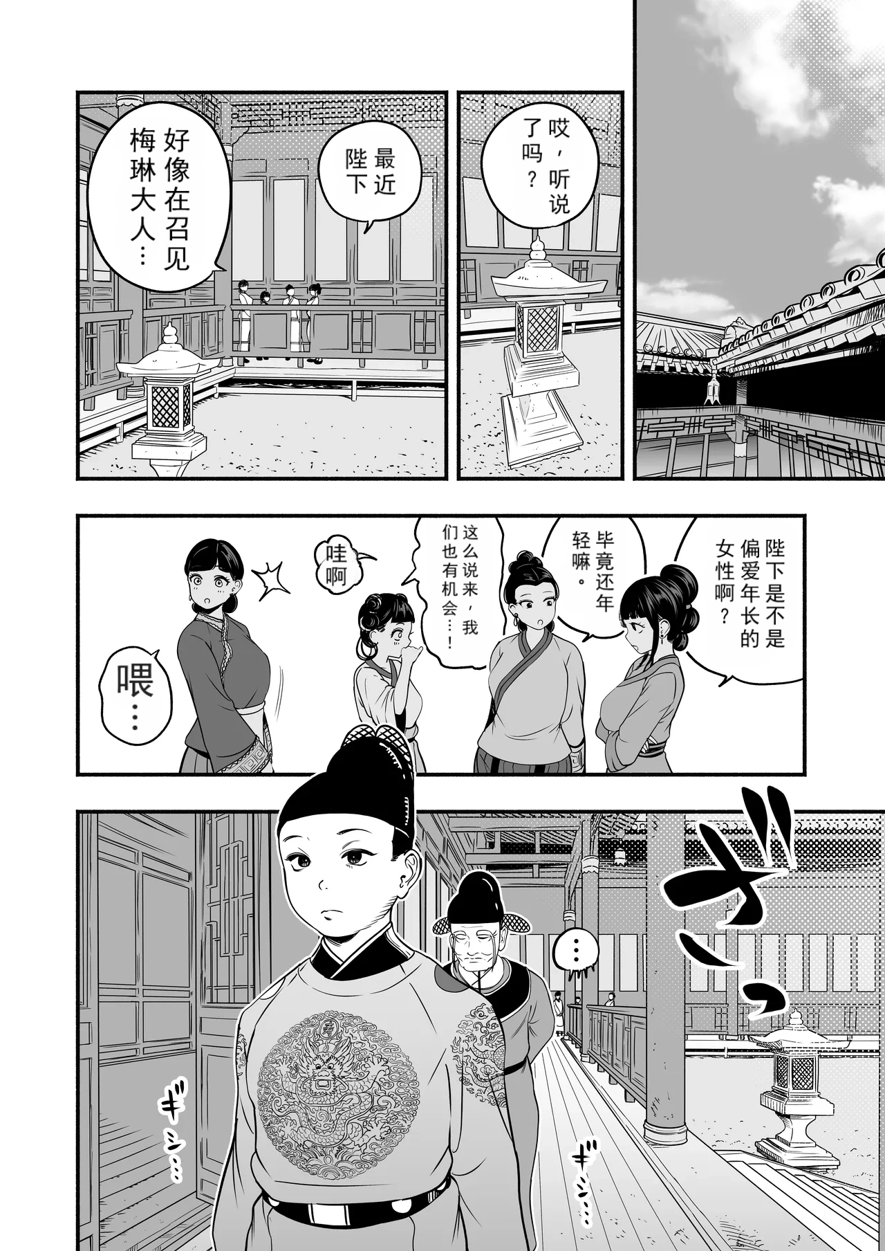 หน้า 11