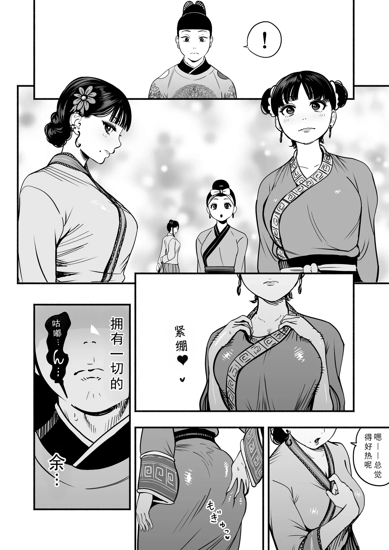 หน้า 13