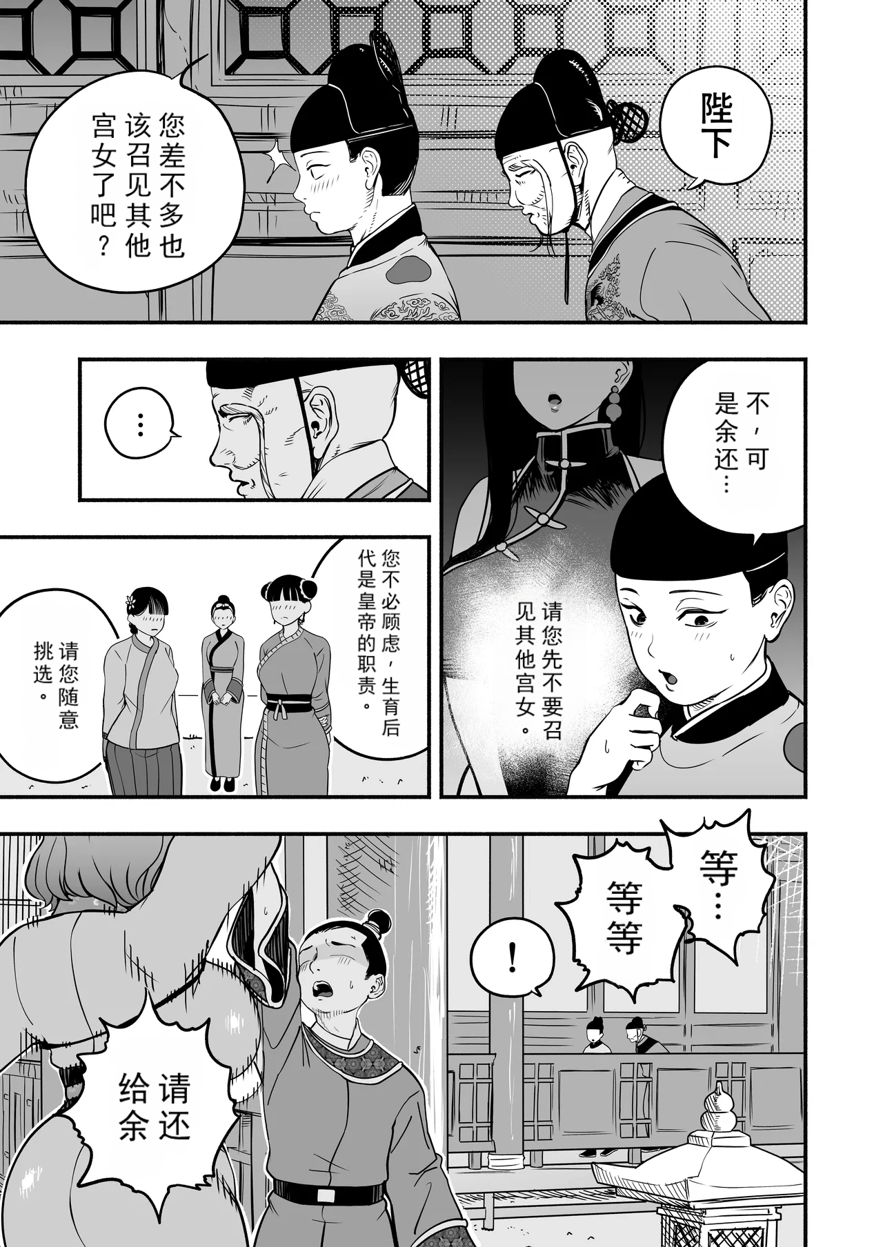 หน้า 14