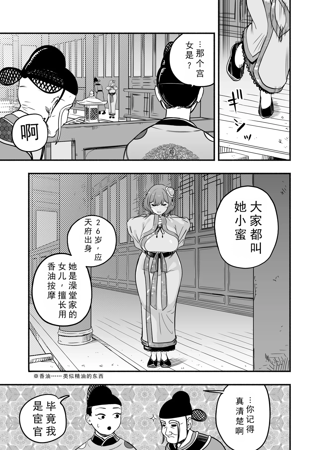 หน้า 16