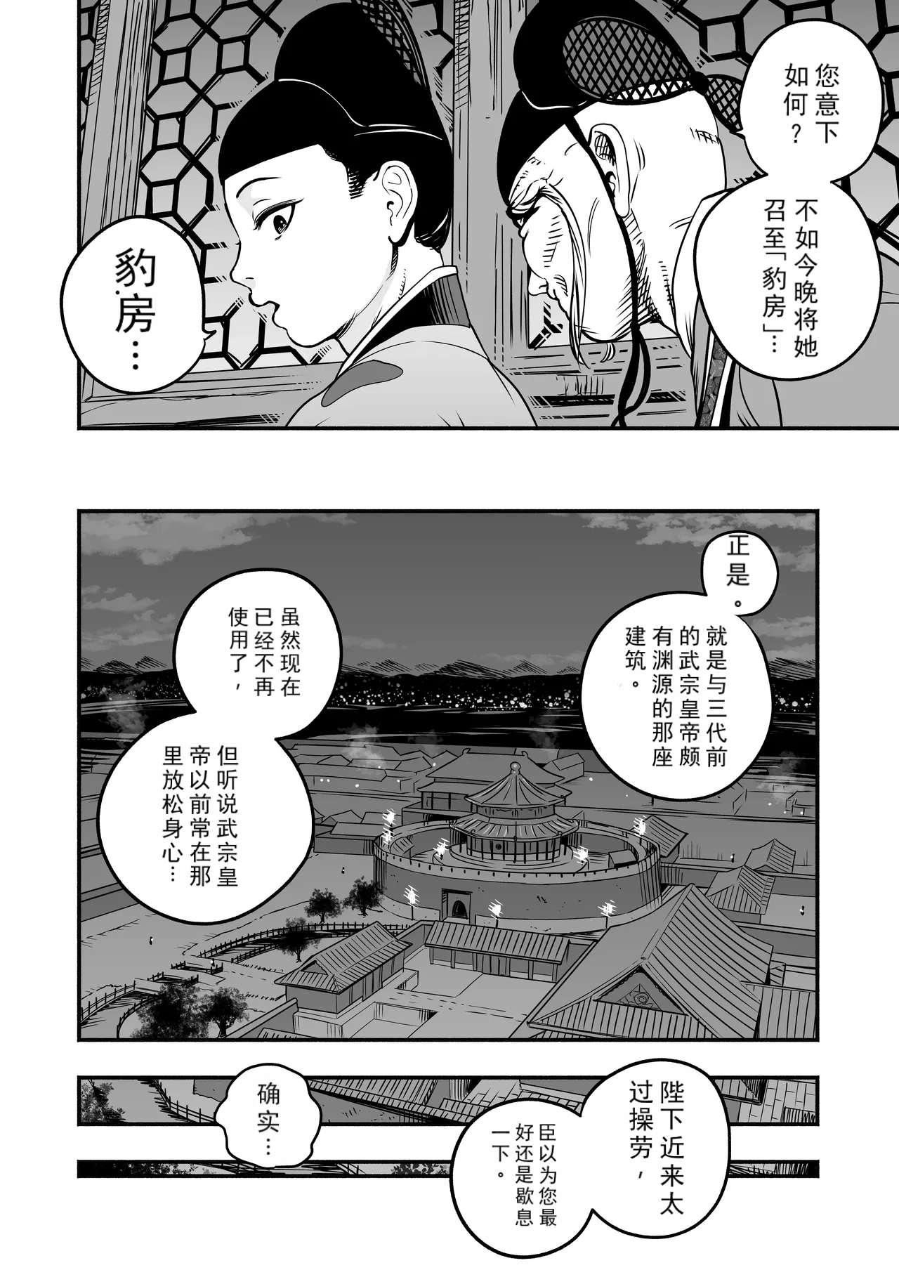 หน้า 17