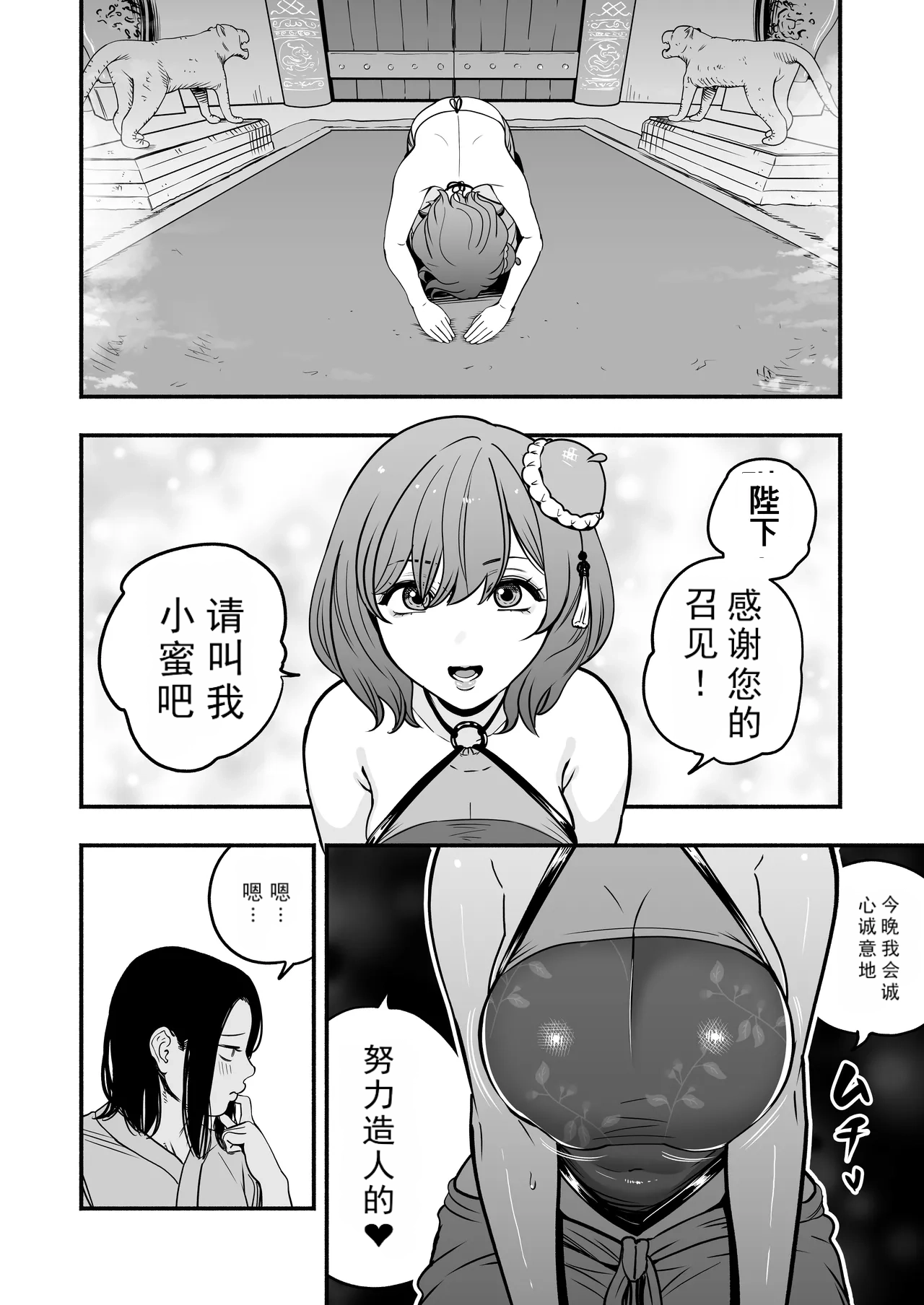 หน้า 19