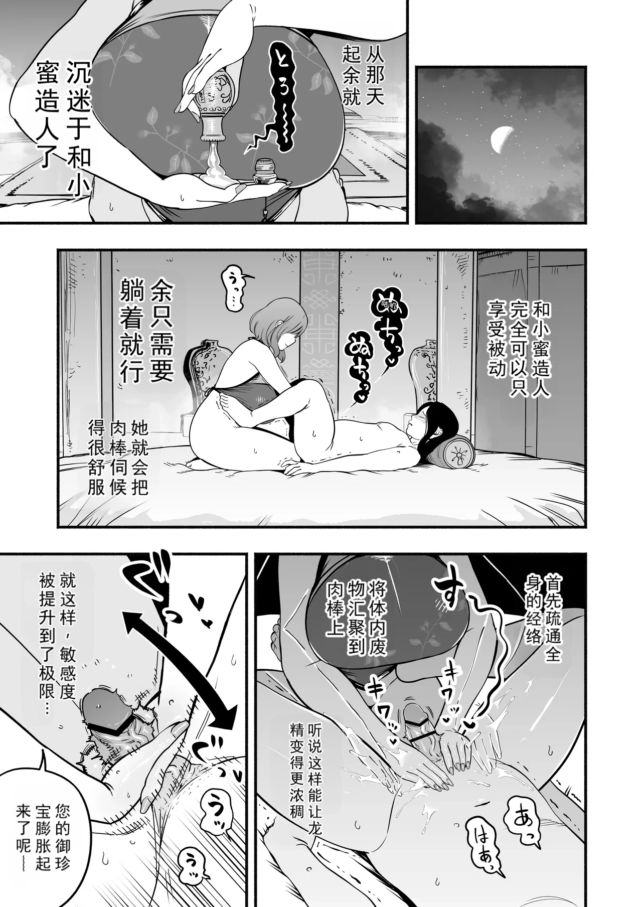 หน้า 38
