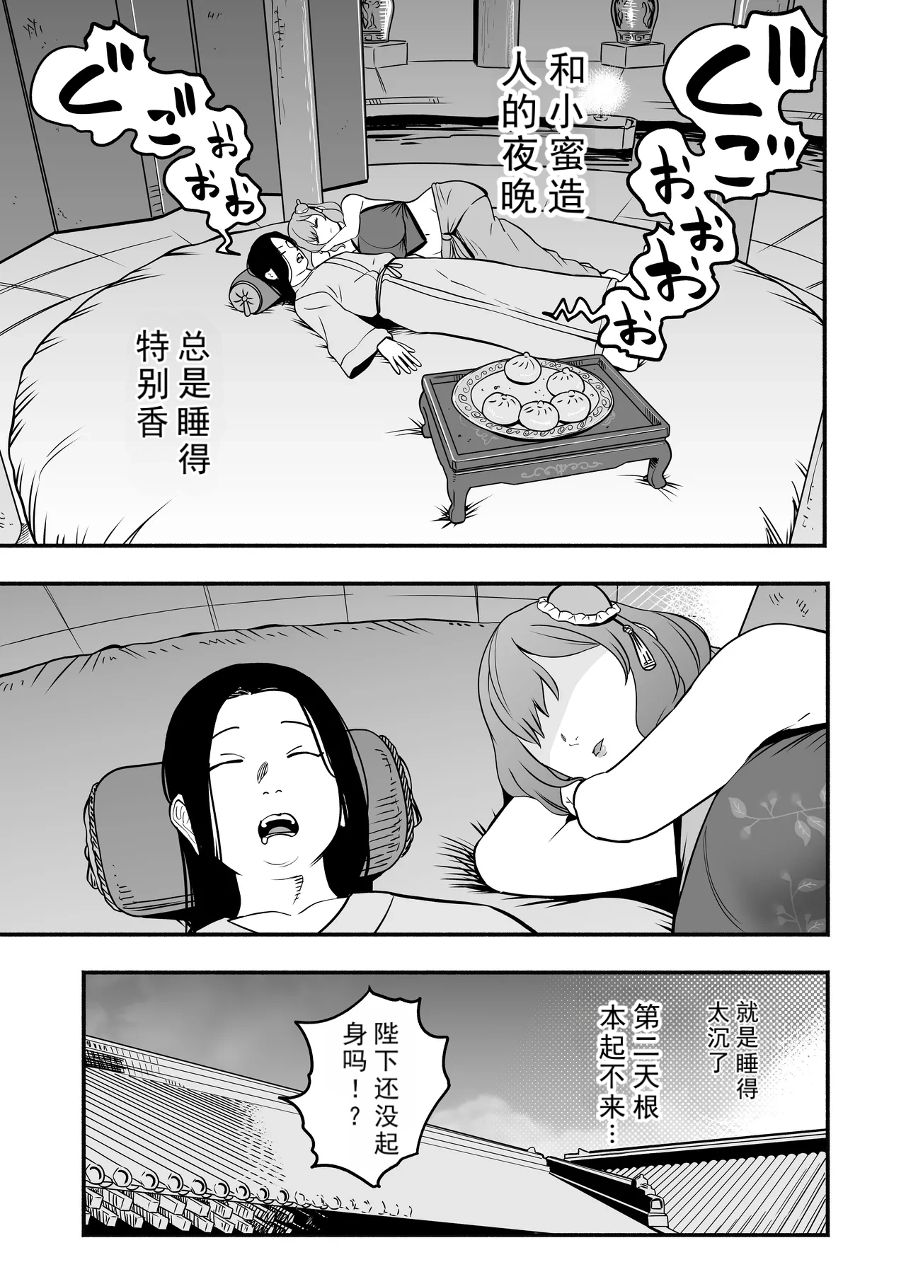 หน้า 44