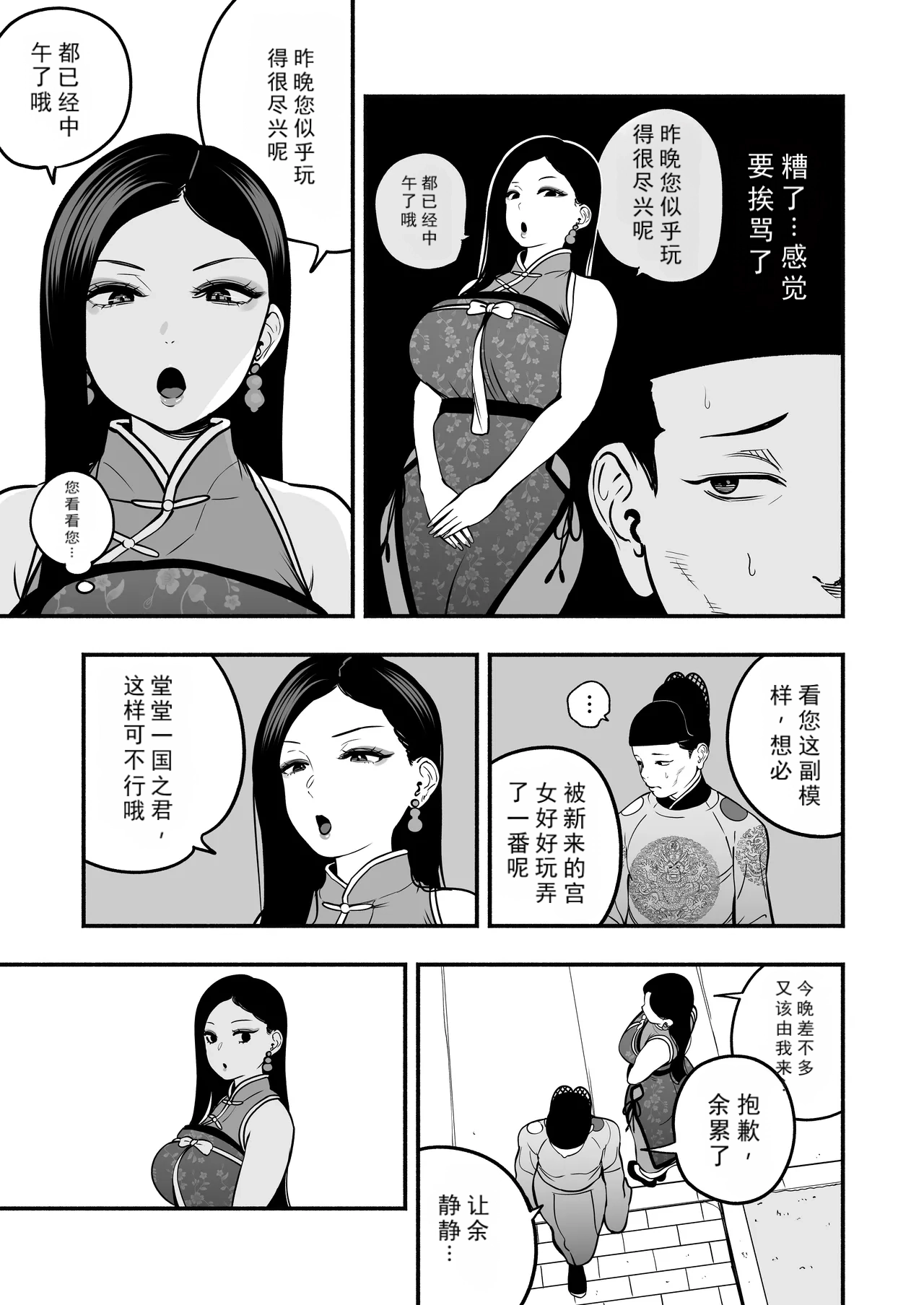 หน้า 62