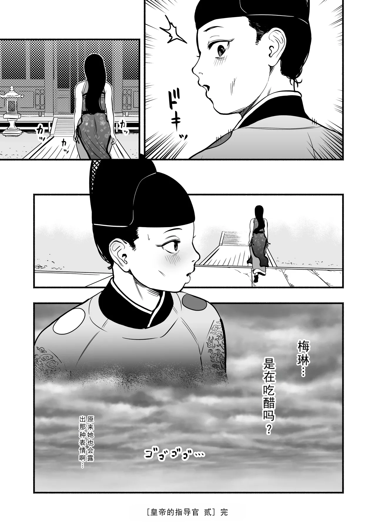หน้า 64