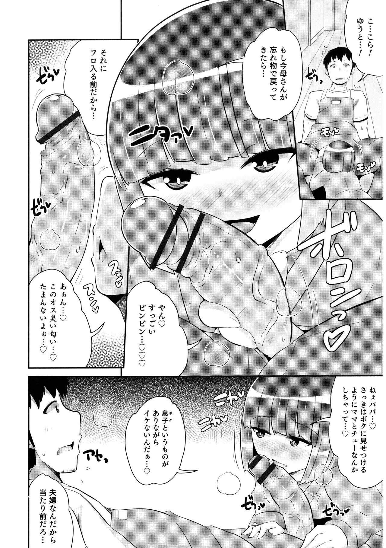 หน้า 40