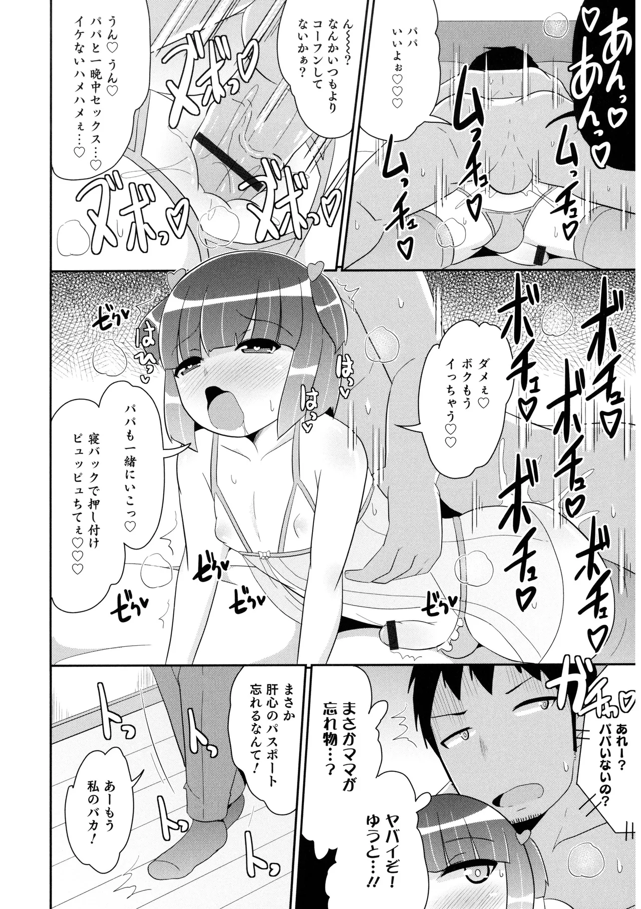 หน้า 52