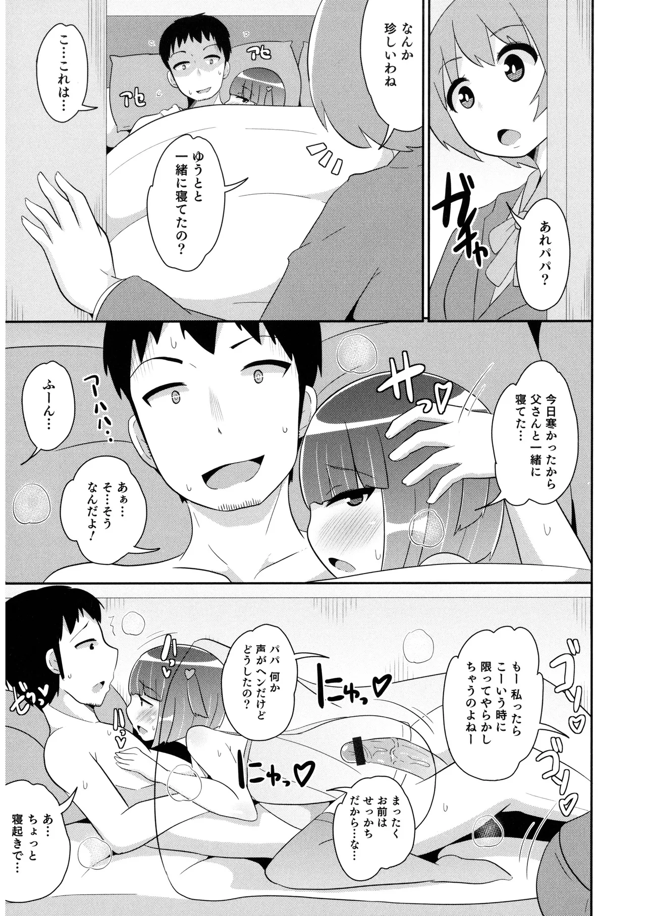 หน้า 53