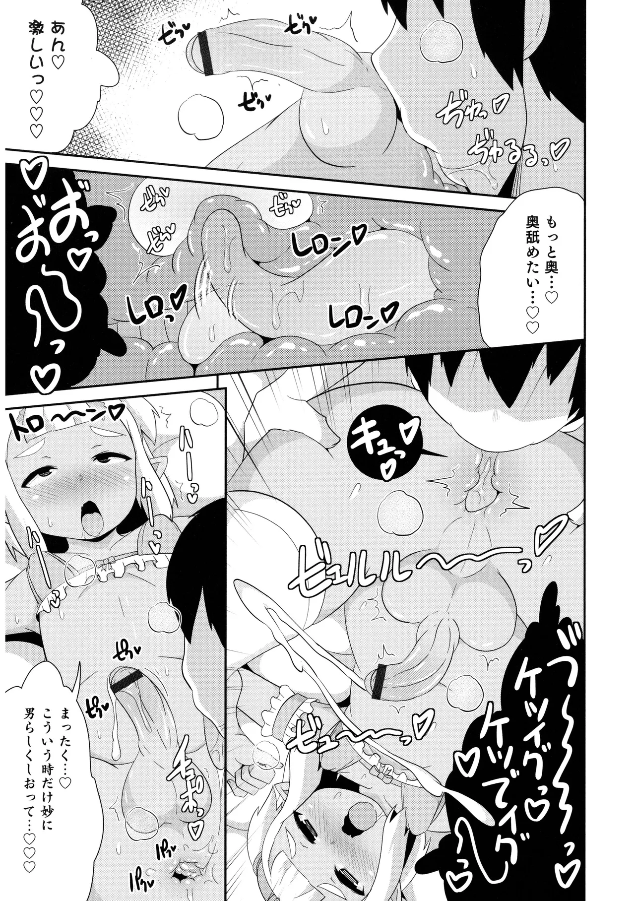 หน้า 69