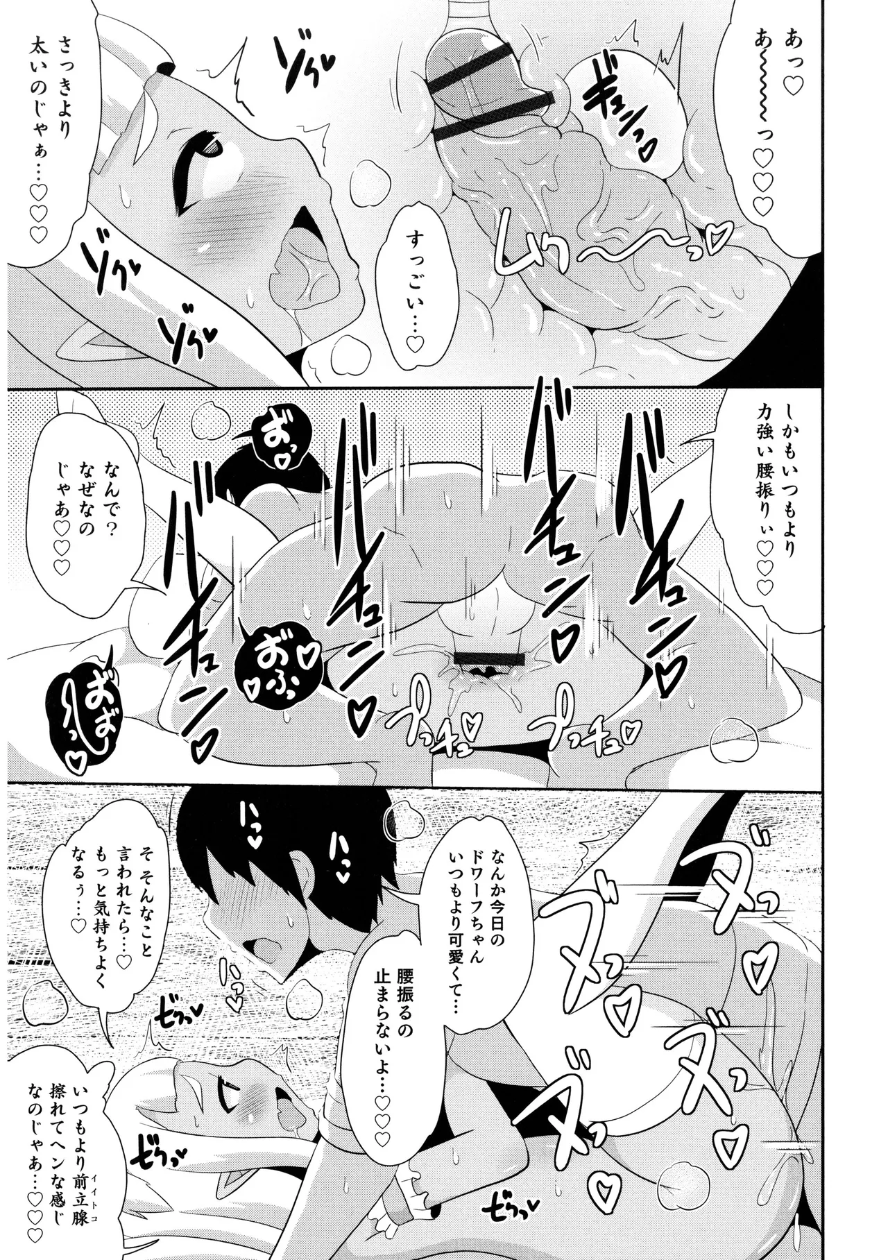 หน้า 73