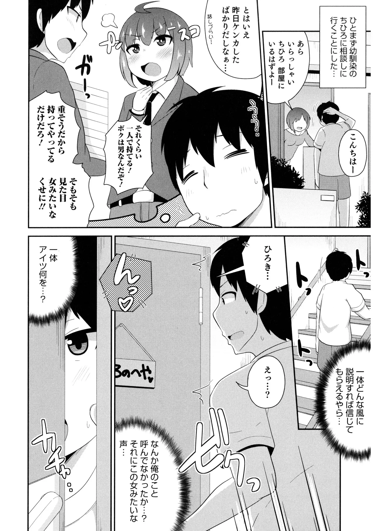 หน้า 78