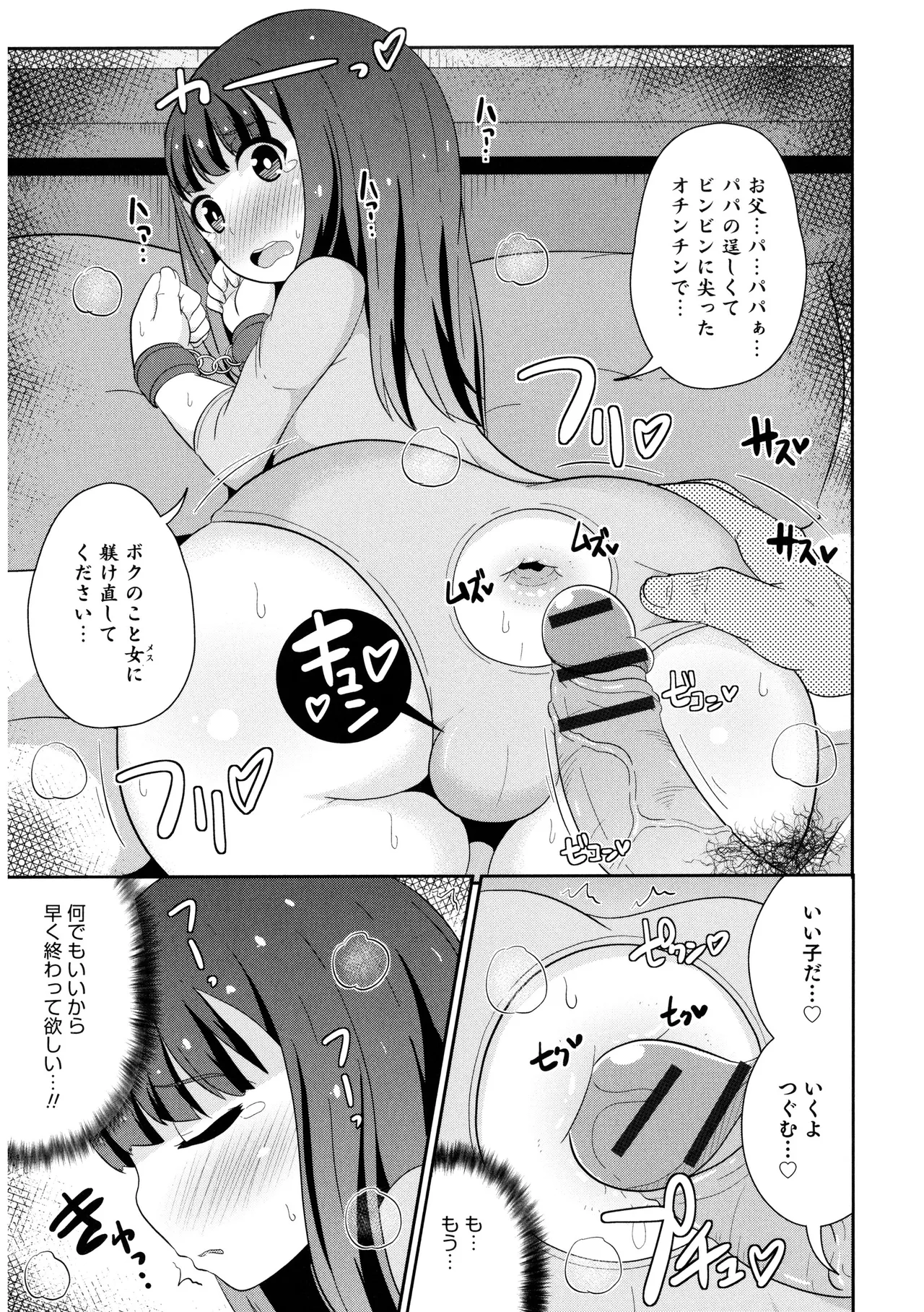 หน้า 99