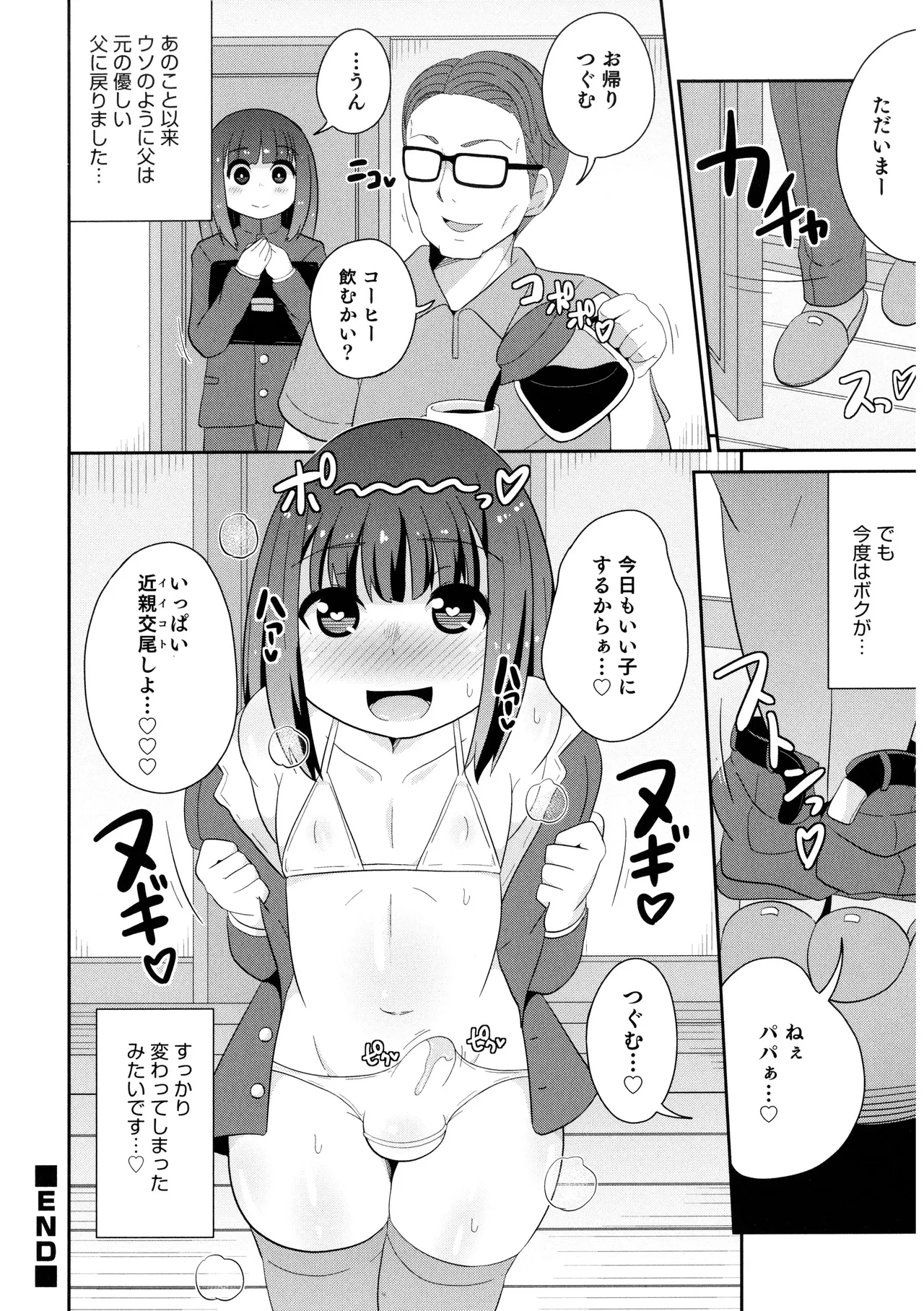 หน้า 104