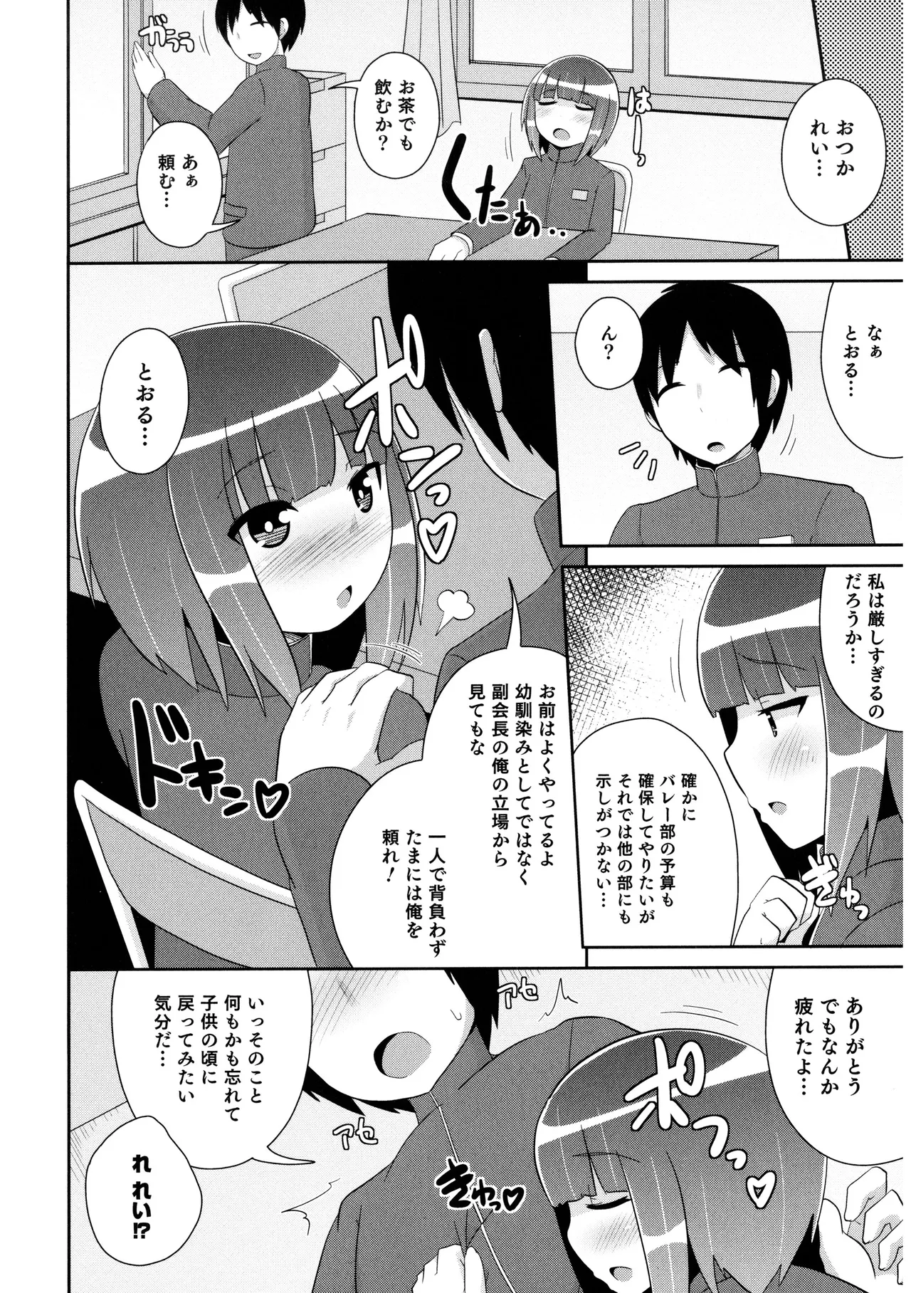หน้า 110