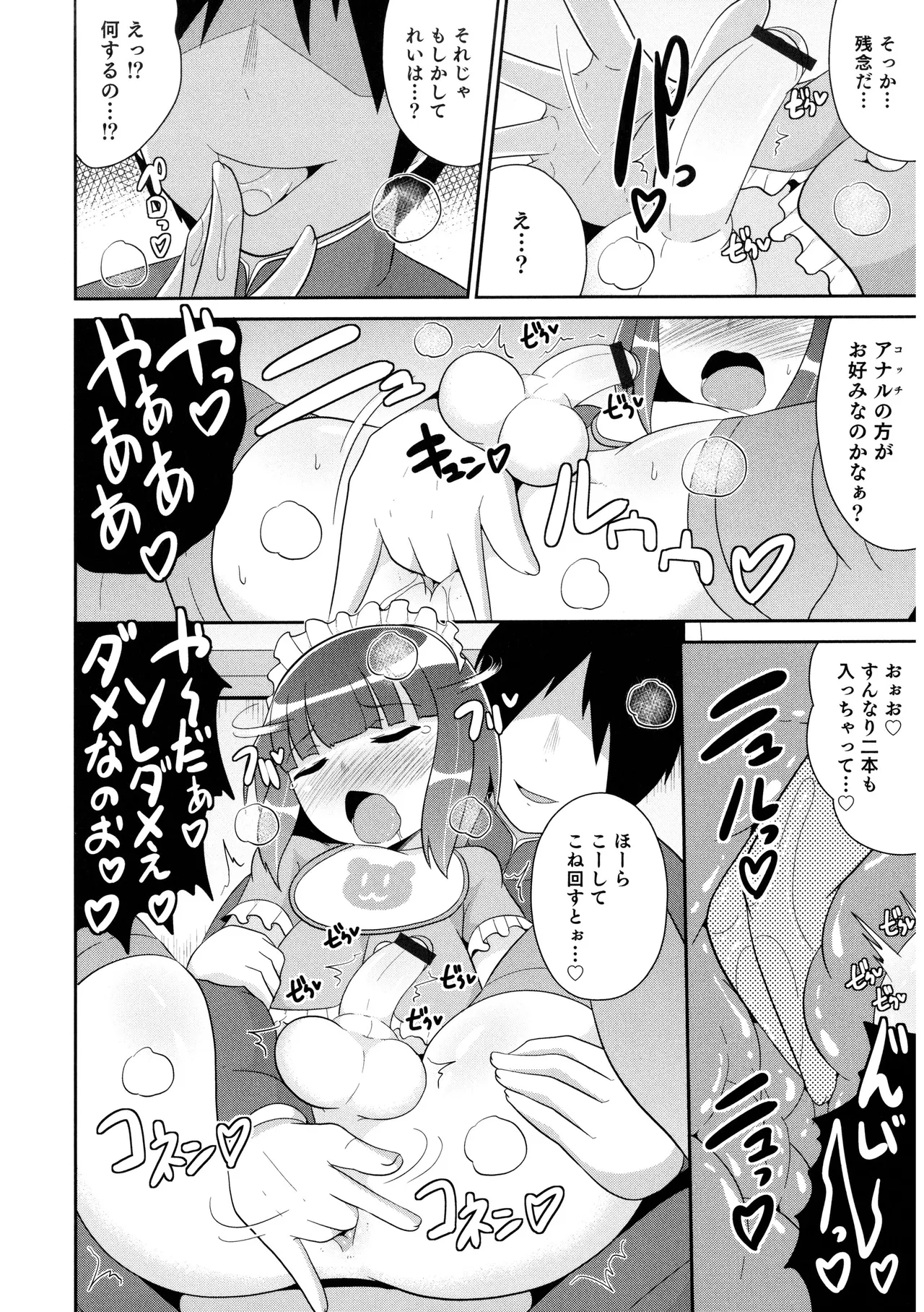หน้า 114