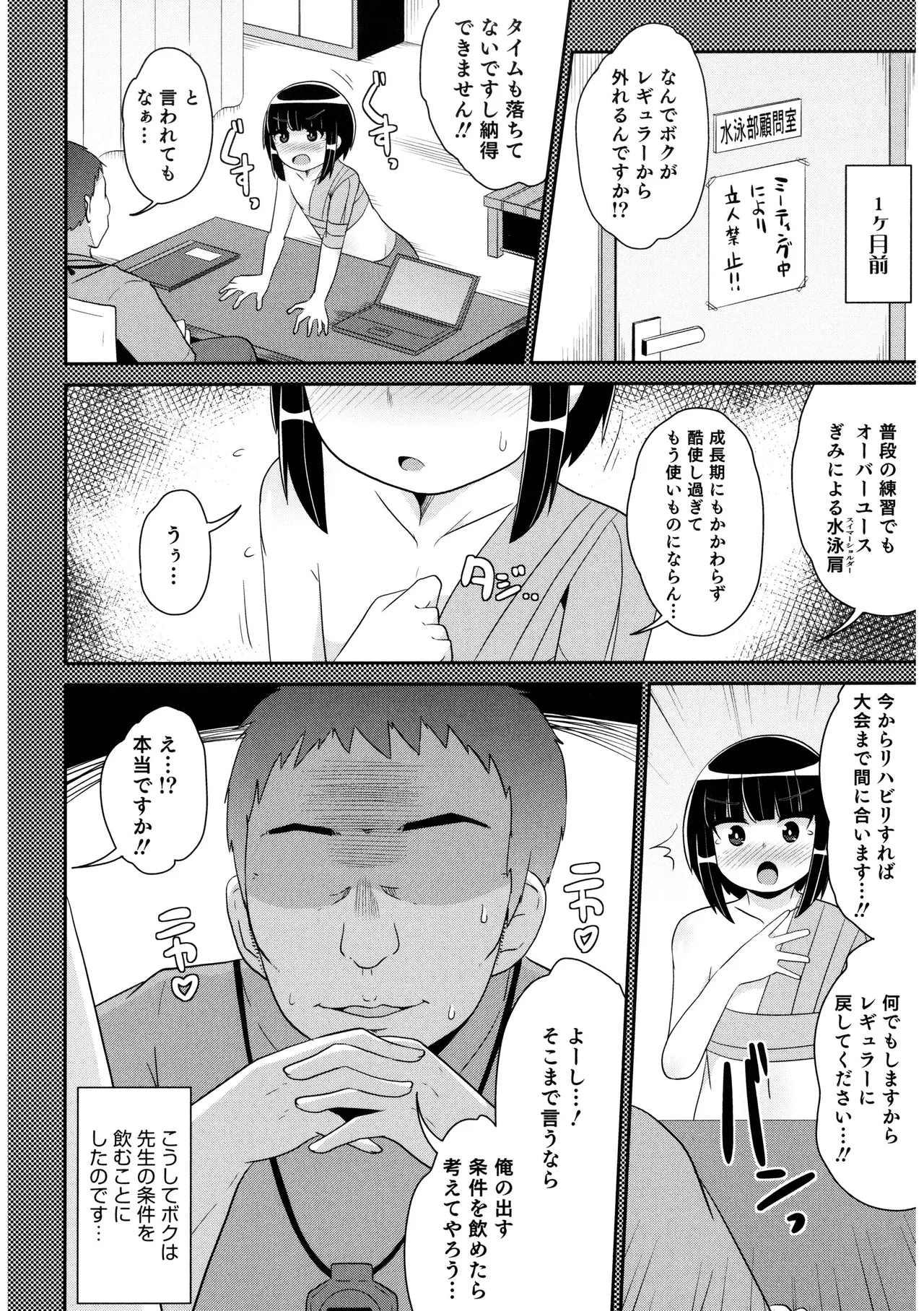 หน้า 122