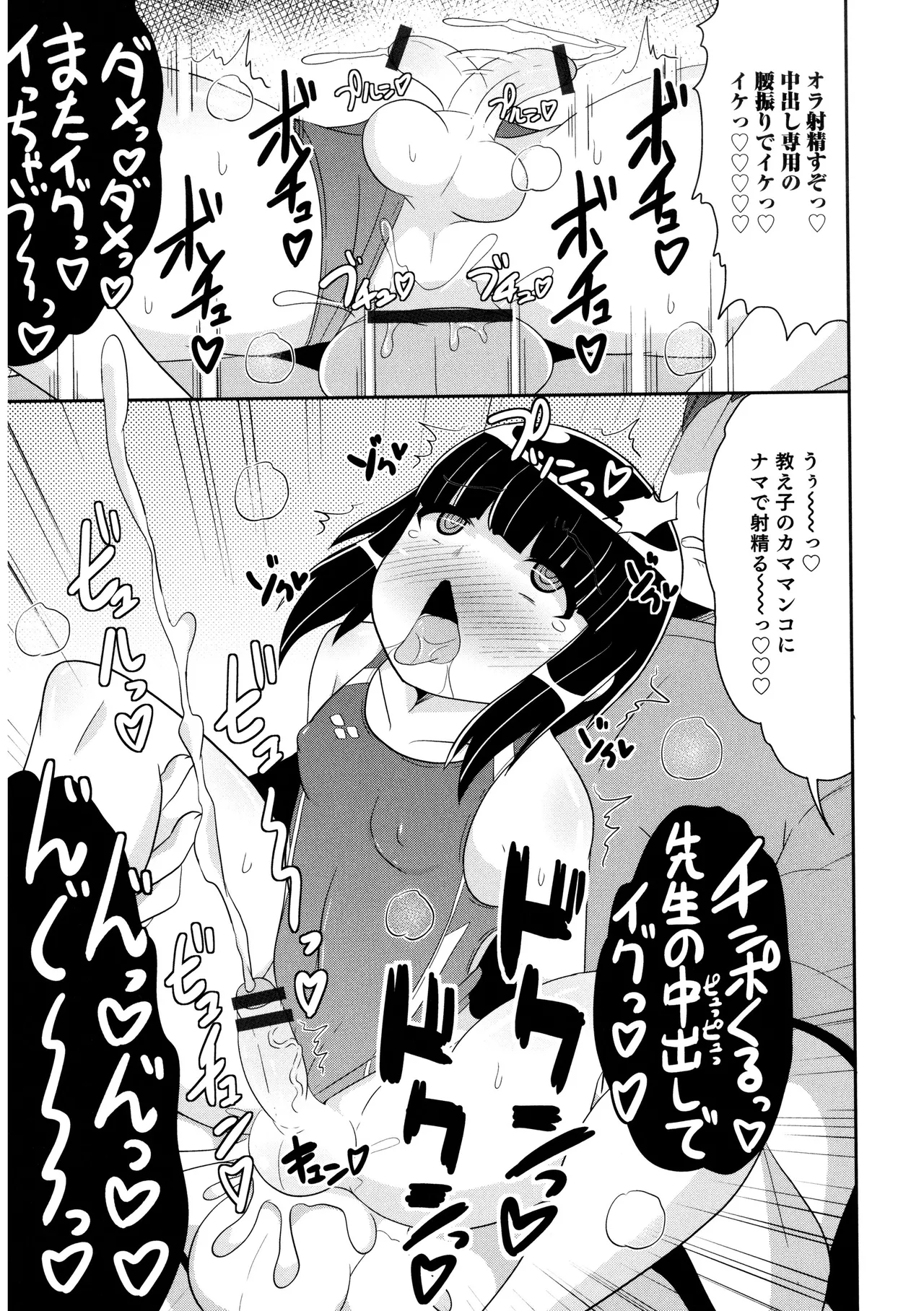 หน้า 131