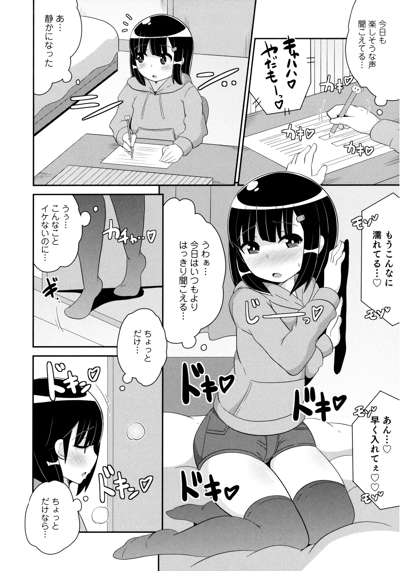 หน้า 134