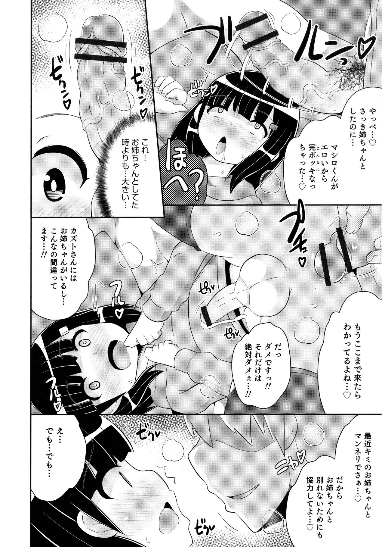 หน้า 144