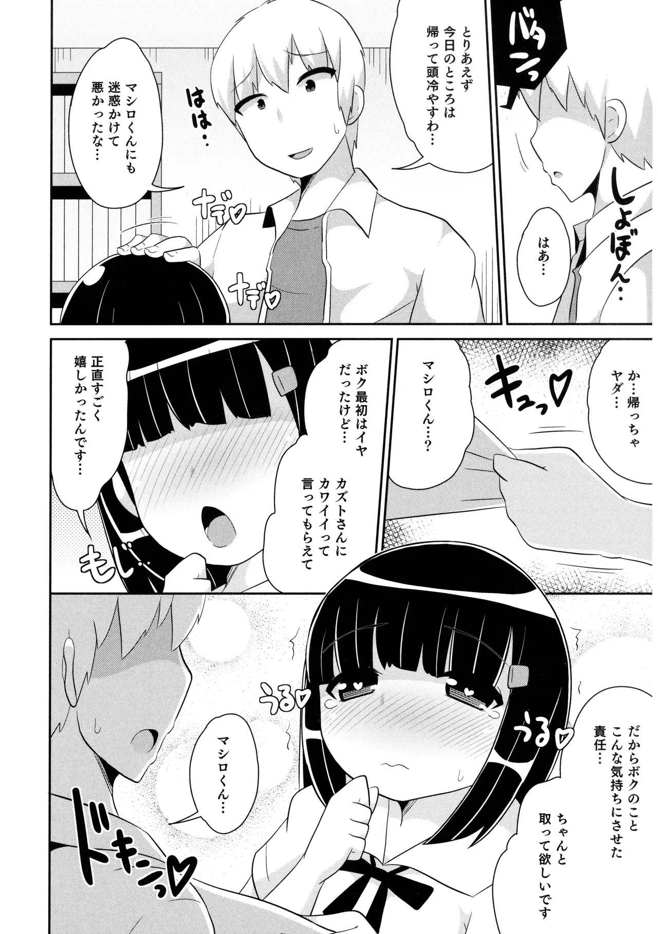หน้า 158