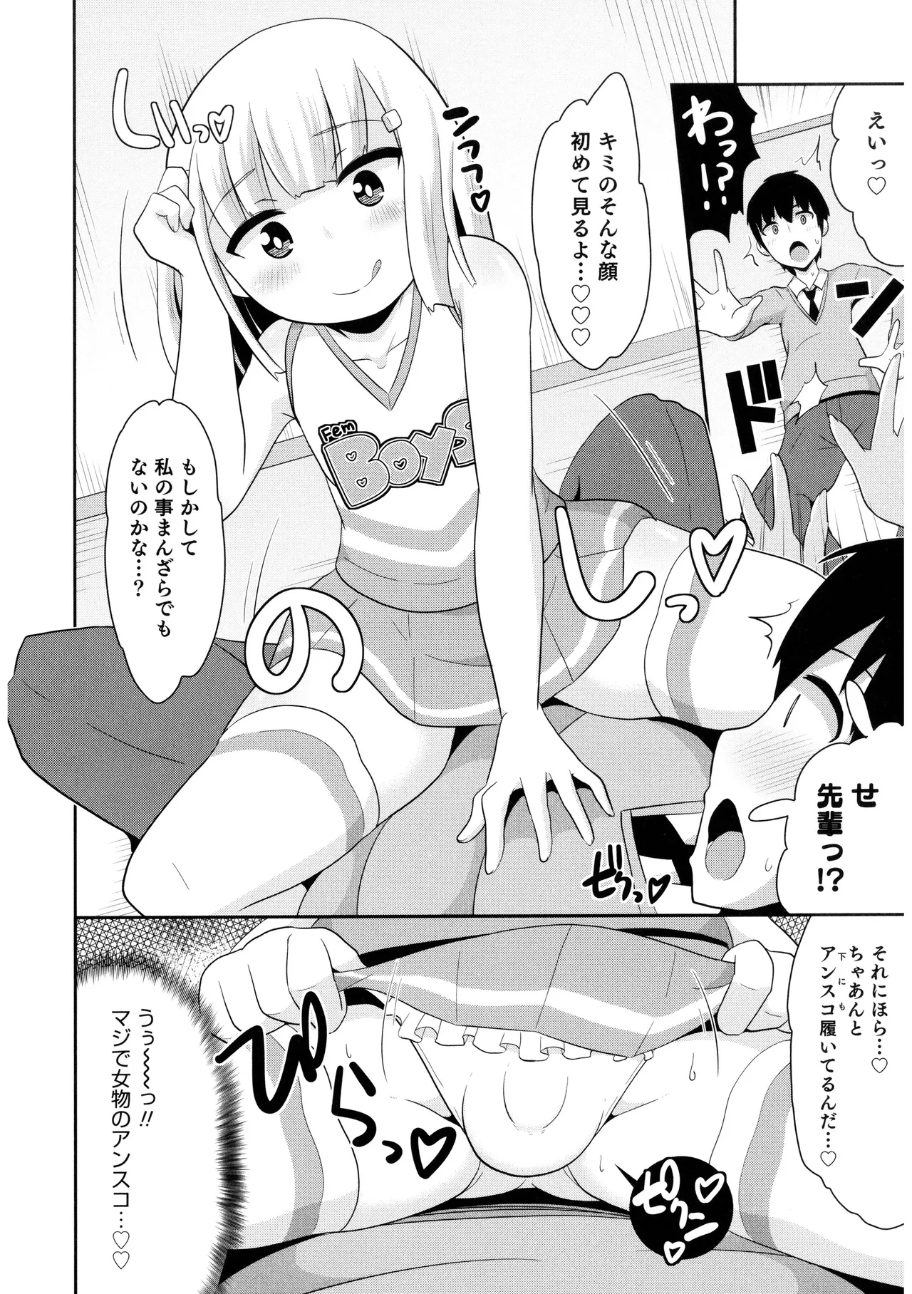 หน้า 170
