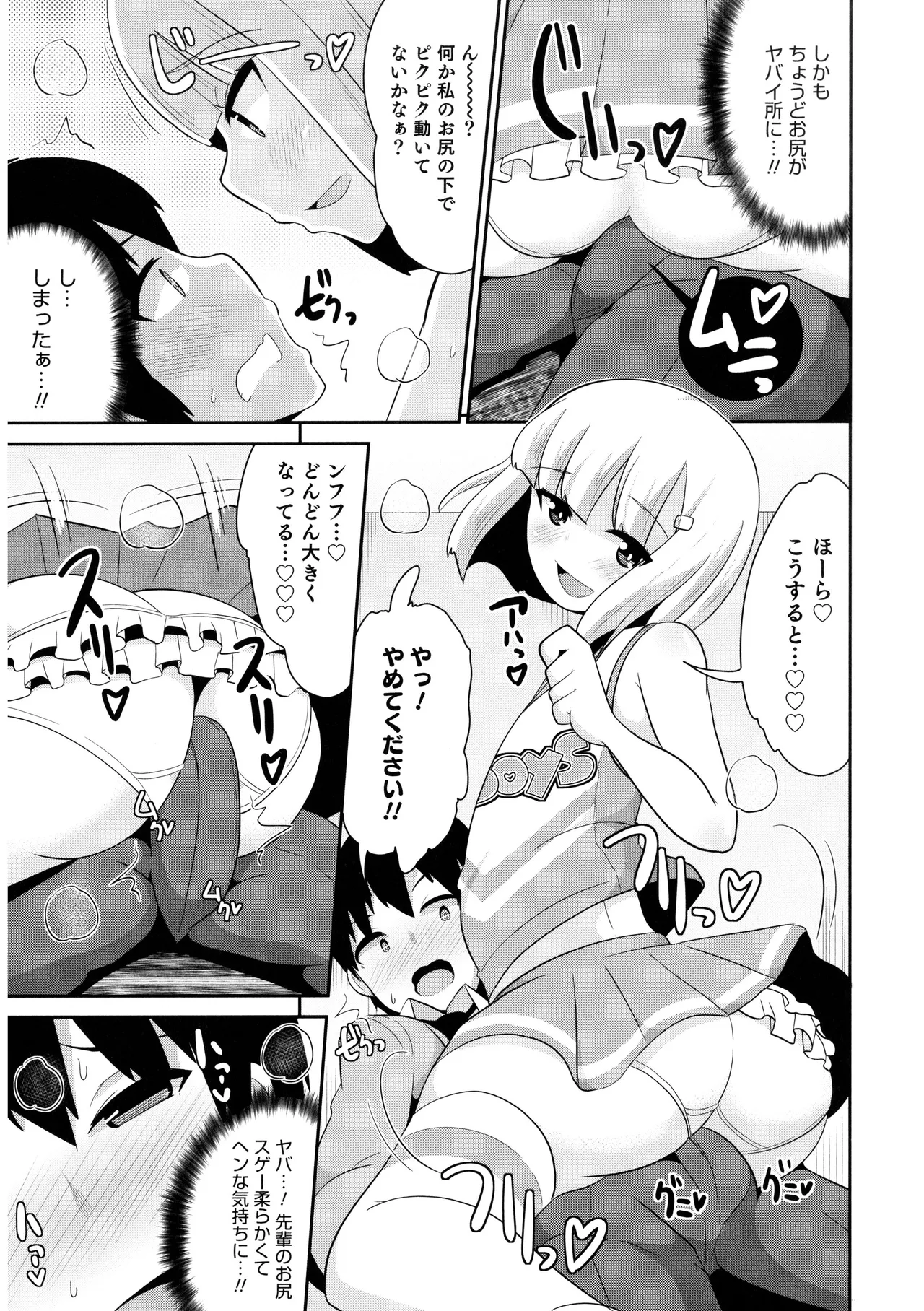 หน้า 171
