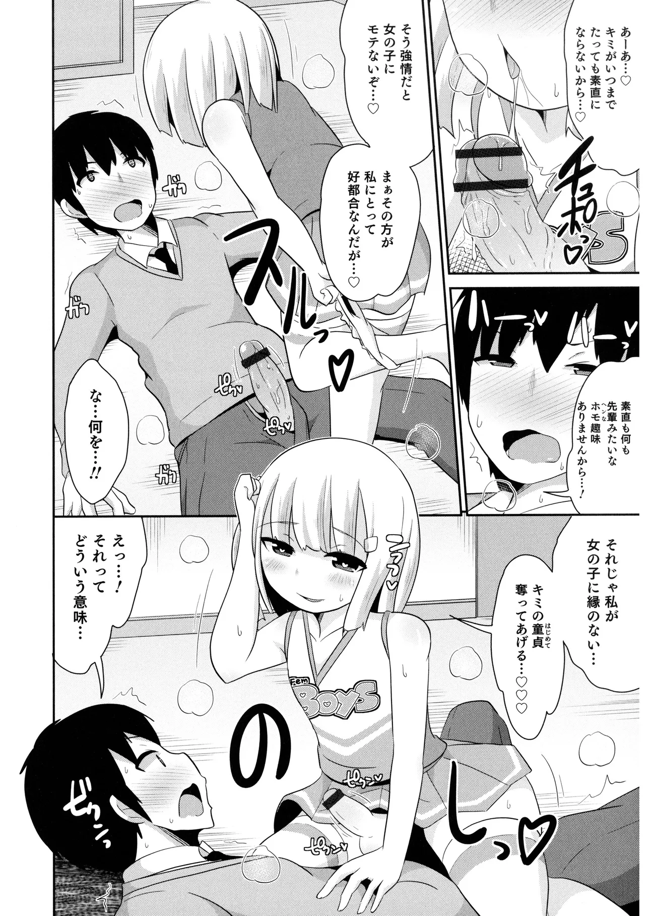 หน้า 176