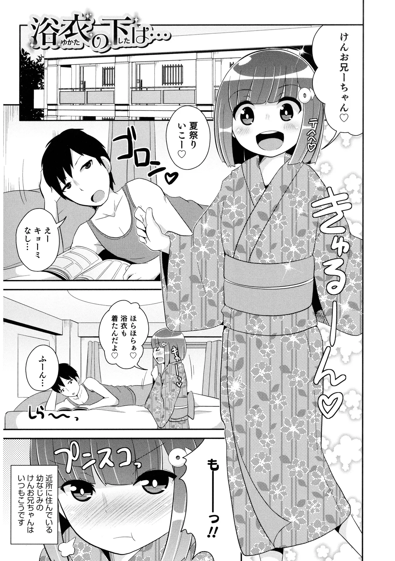หน้า 185