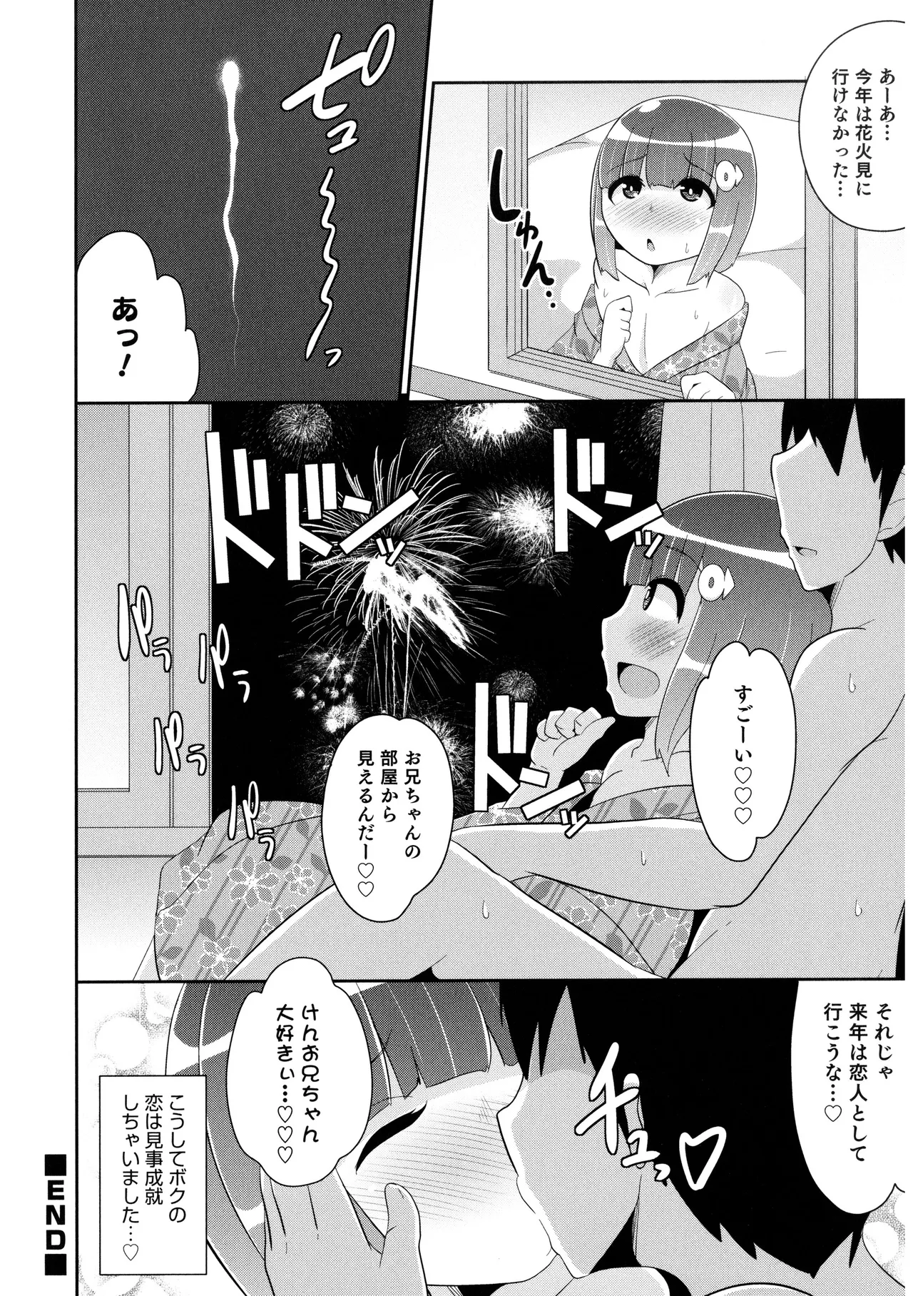 หน้า 200