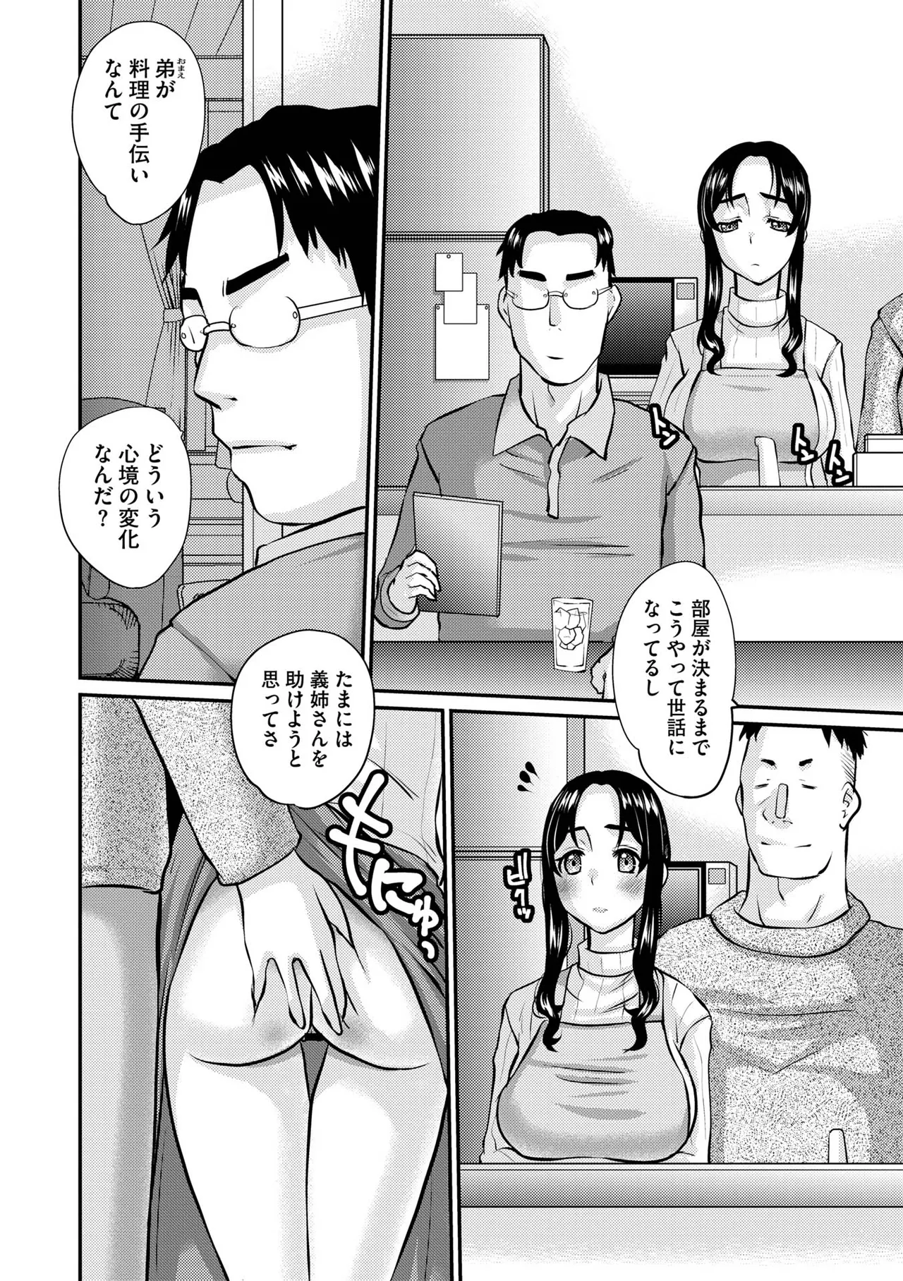 หน้า 26