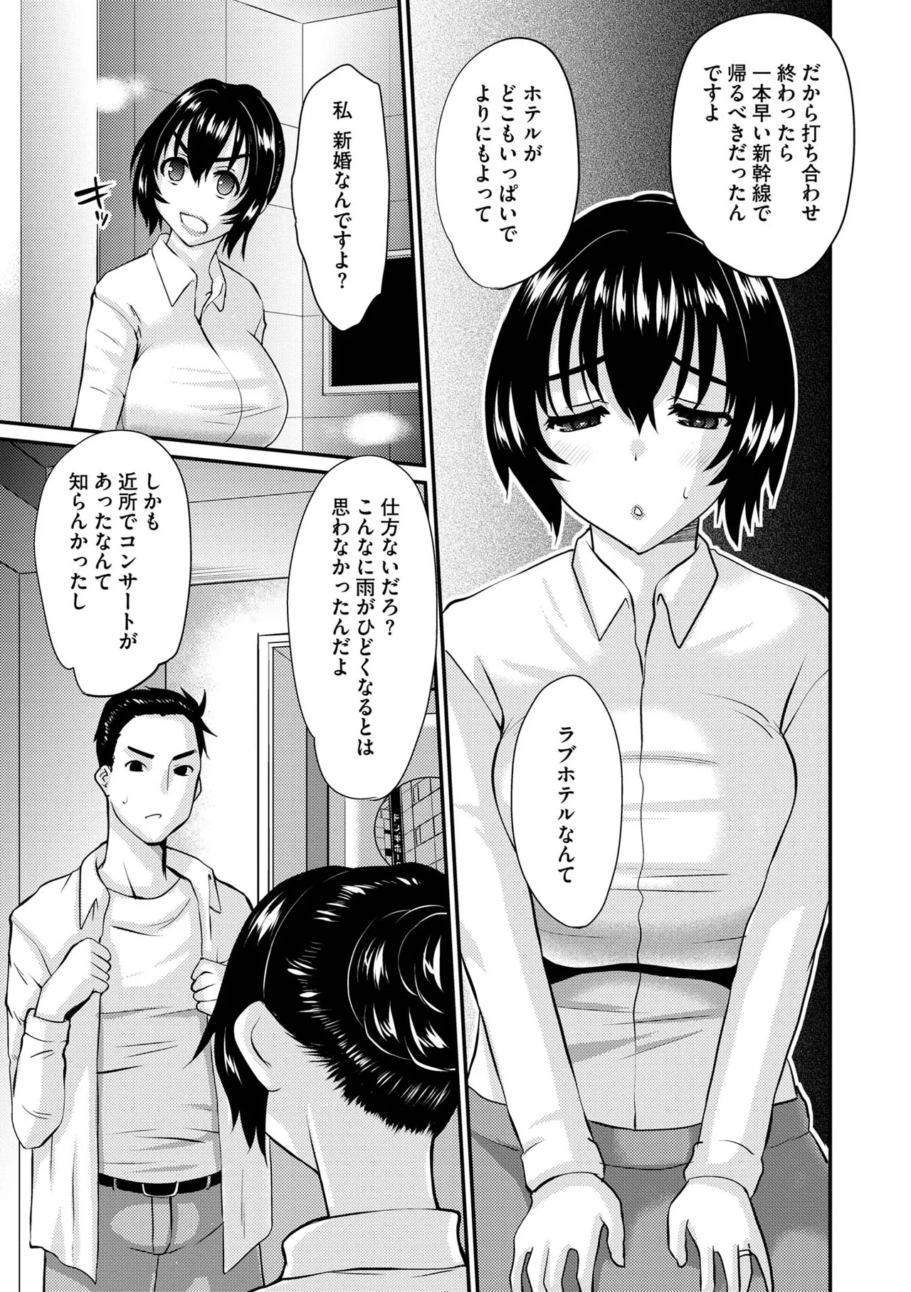 หน้า 45