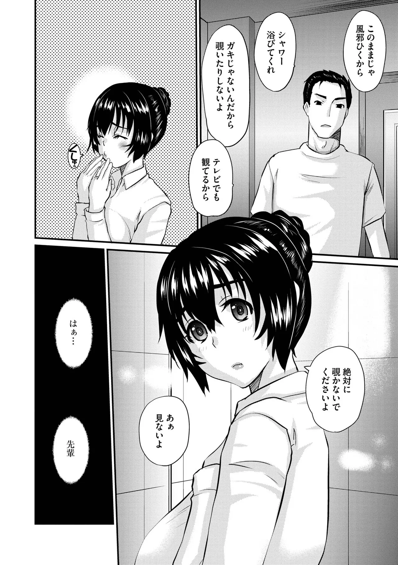 หน้า 46