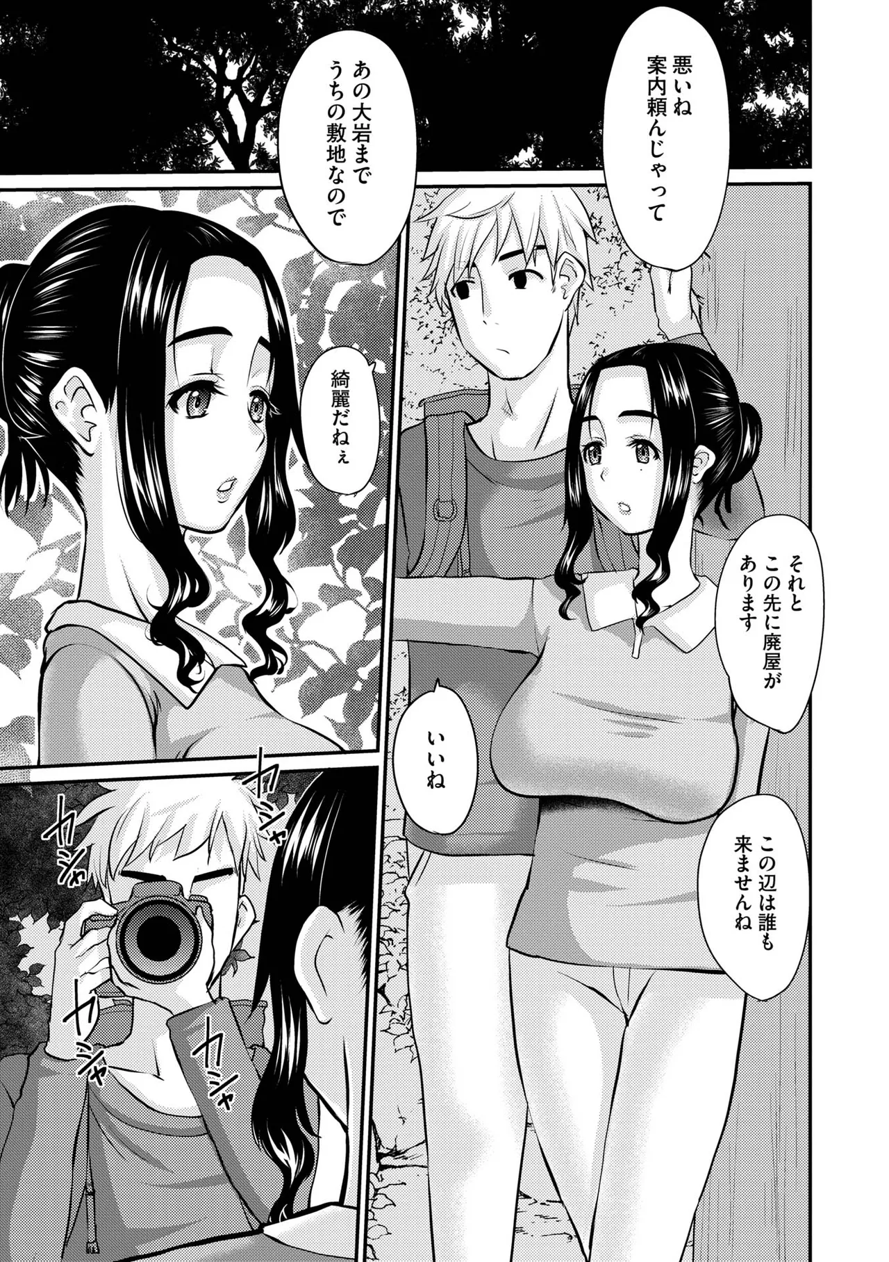 หน้า 65