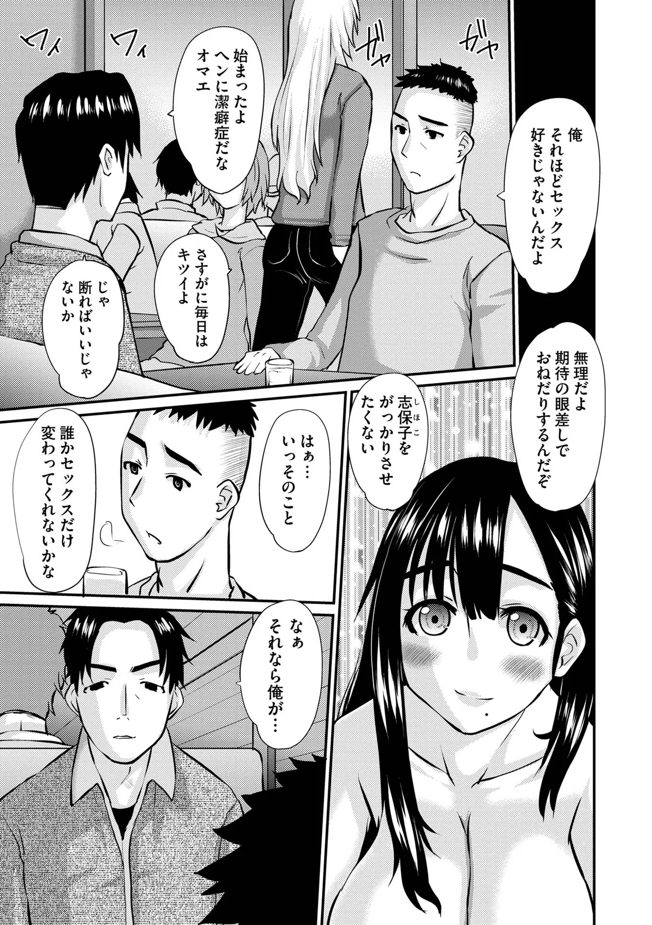 หน้า 85