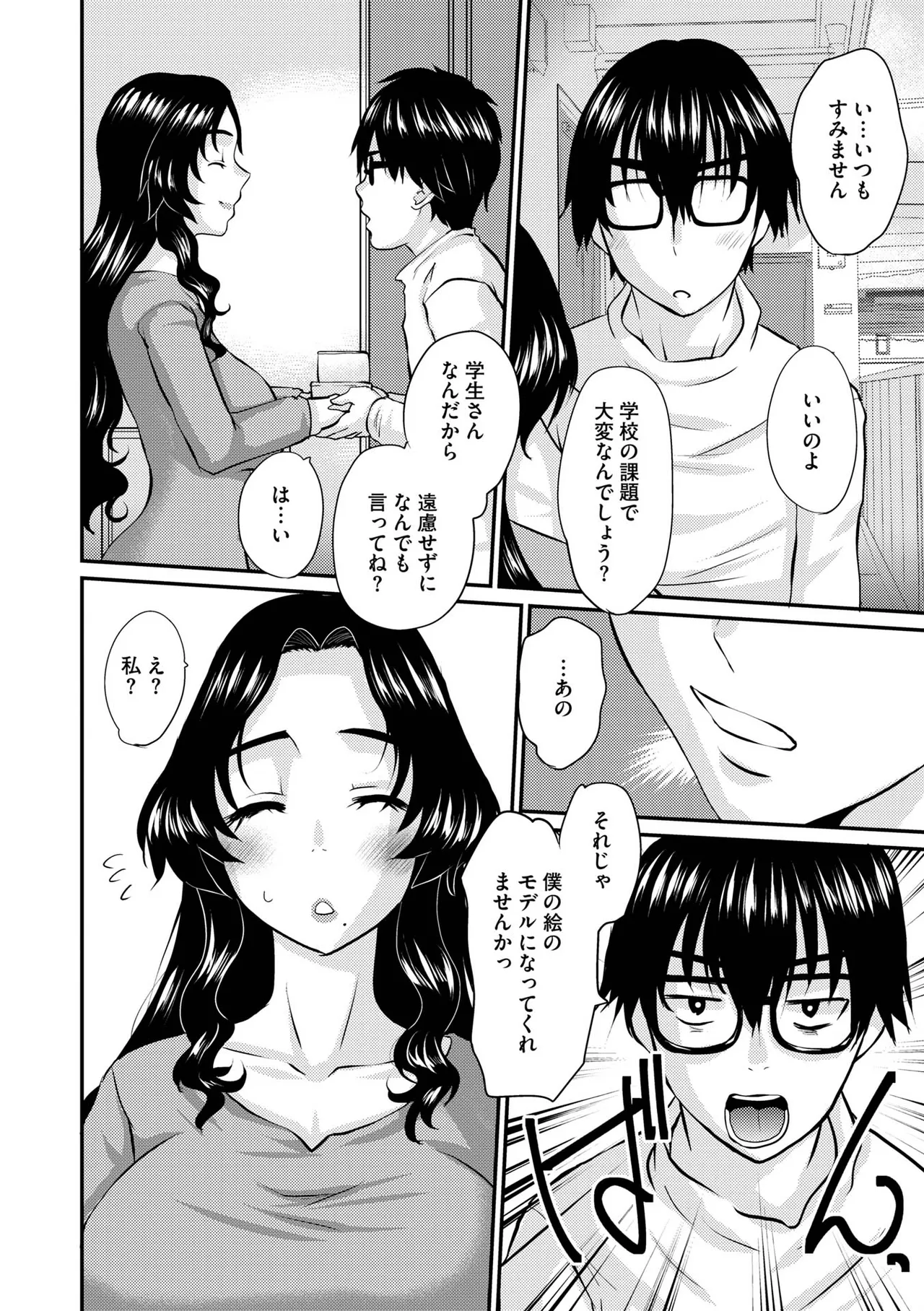 หน้า 104
