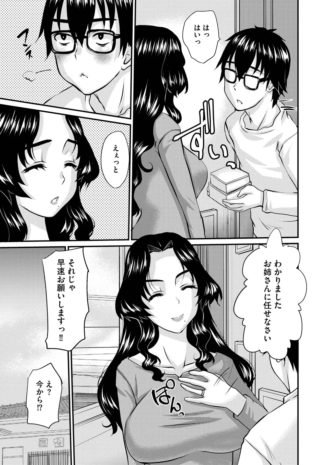 หน้า 105