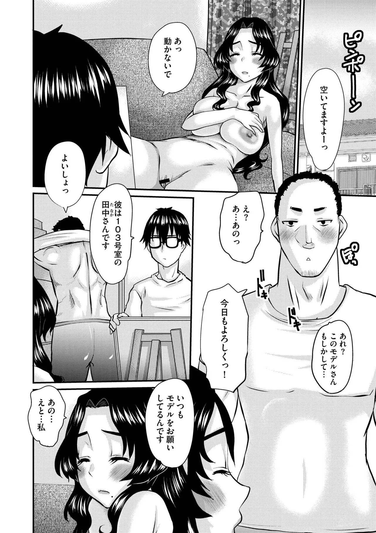 หน้า 112
