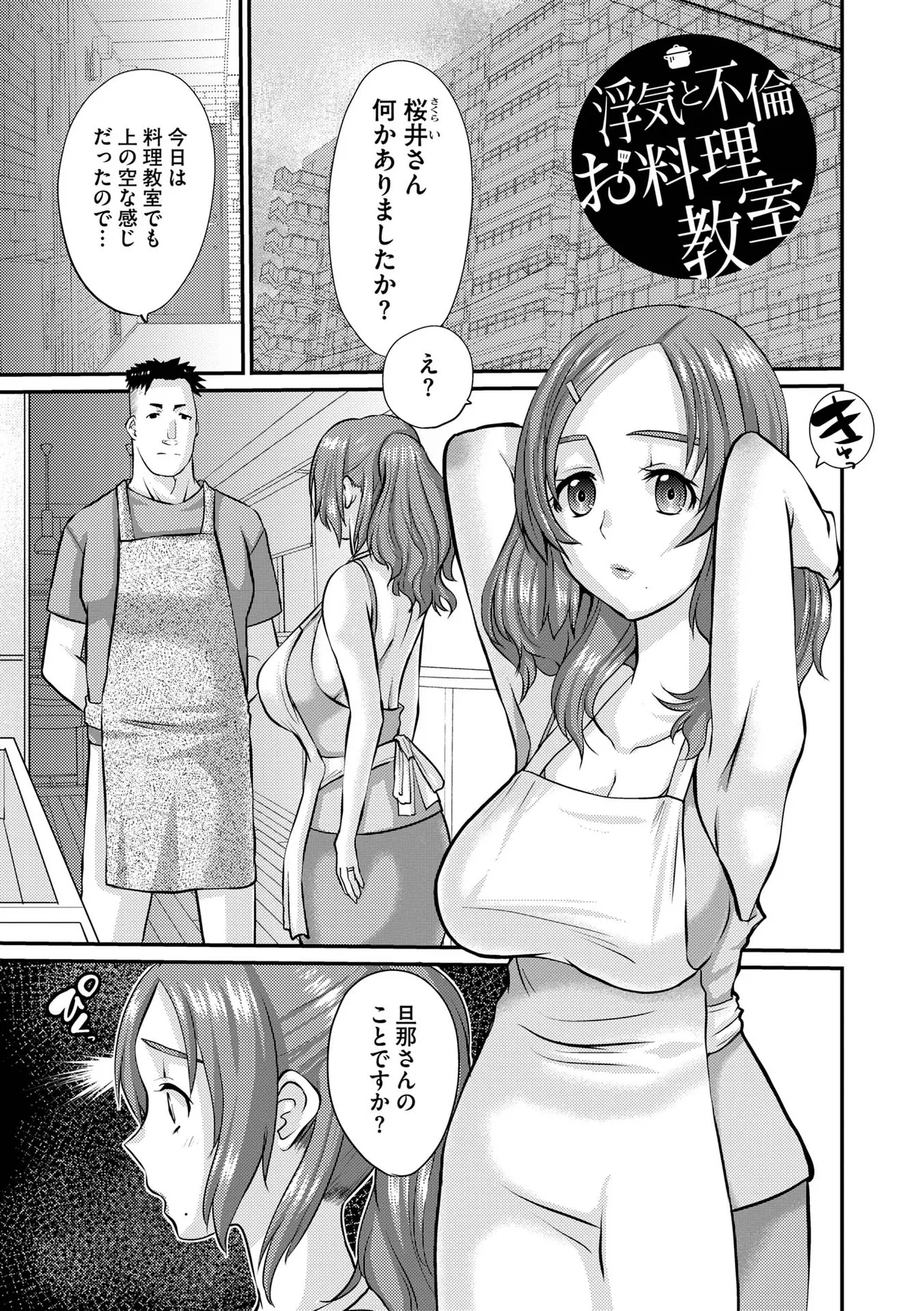 หน้า 123