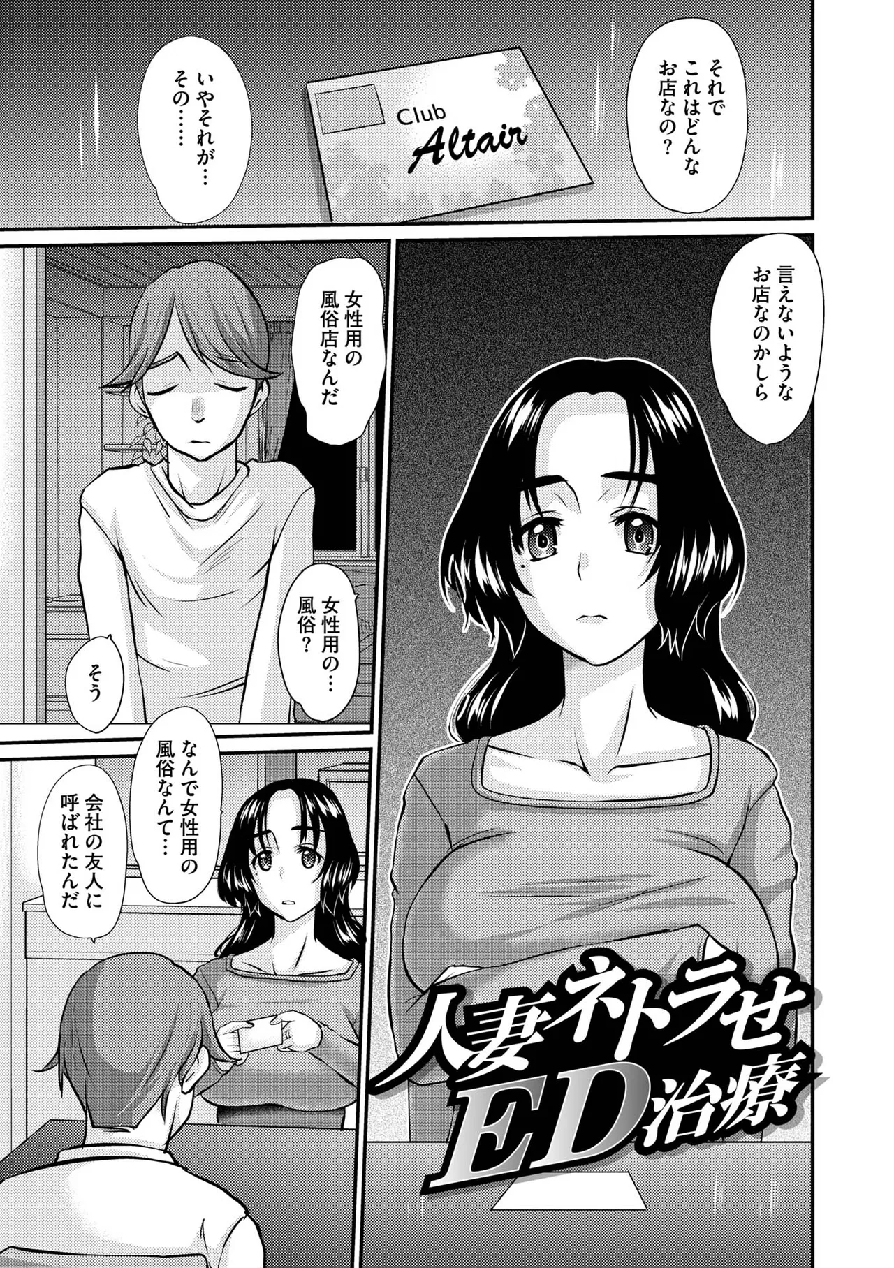 หน้า 143