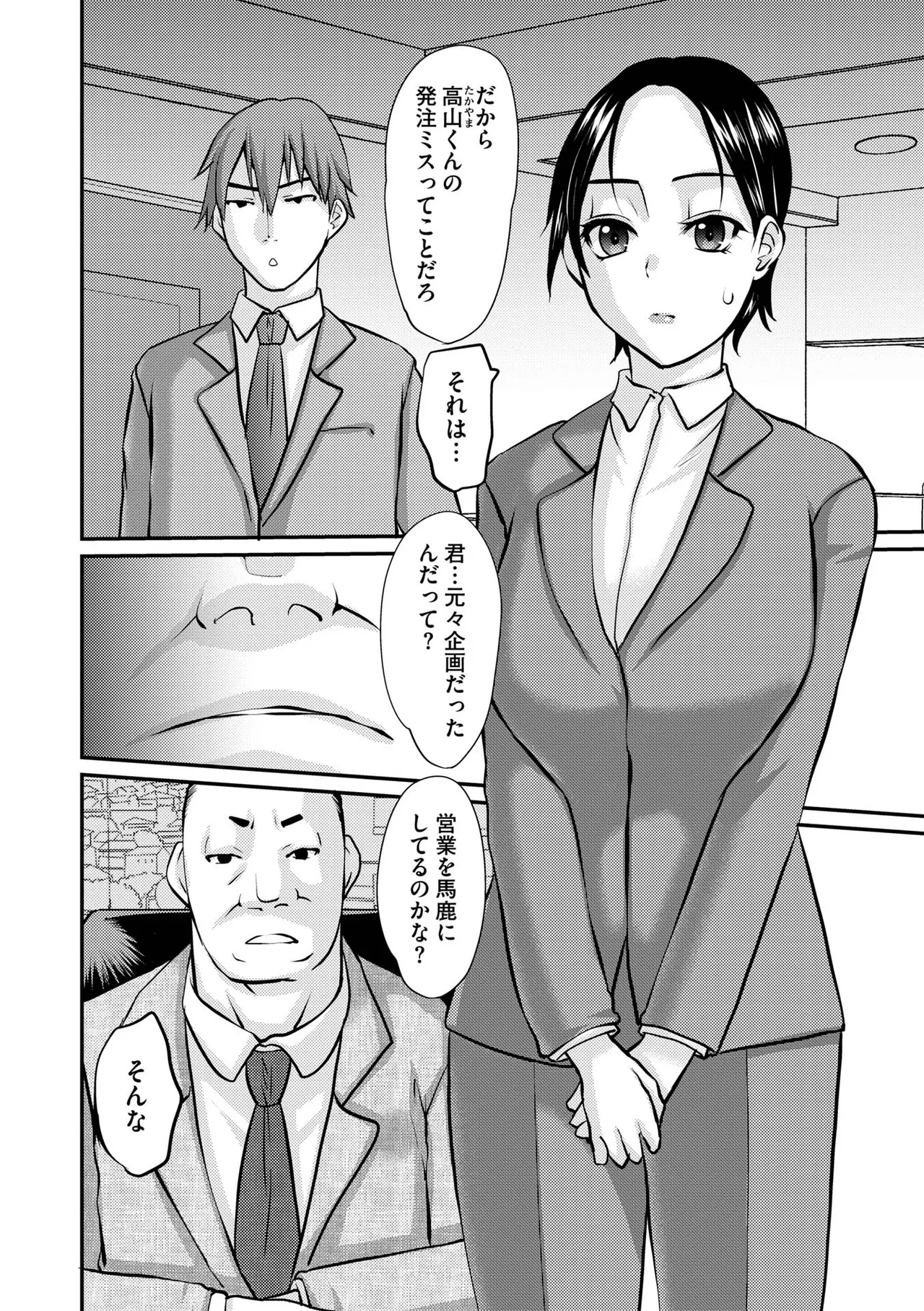 หน้า 164
