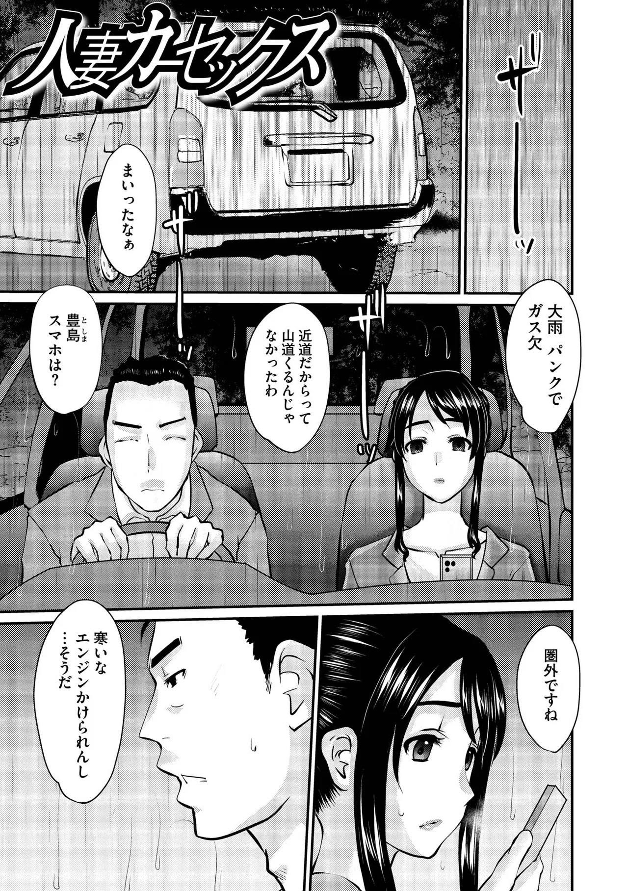 หน้า 183