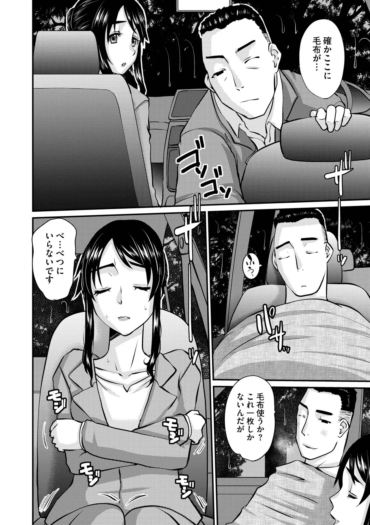 หน้า 184