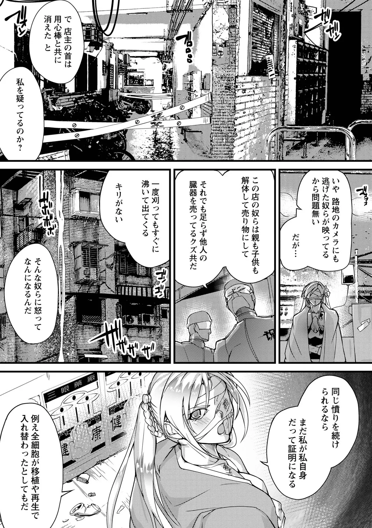 หน้า 63